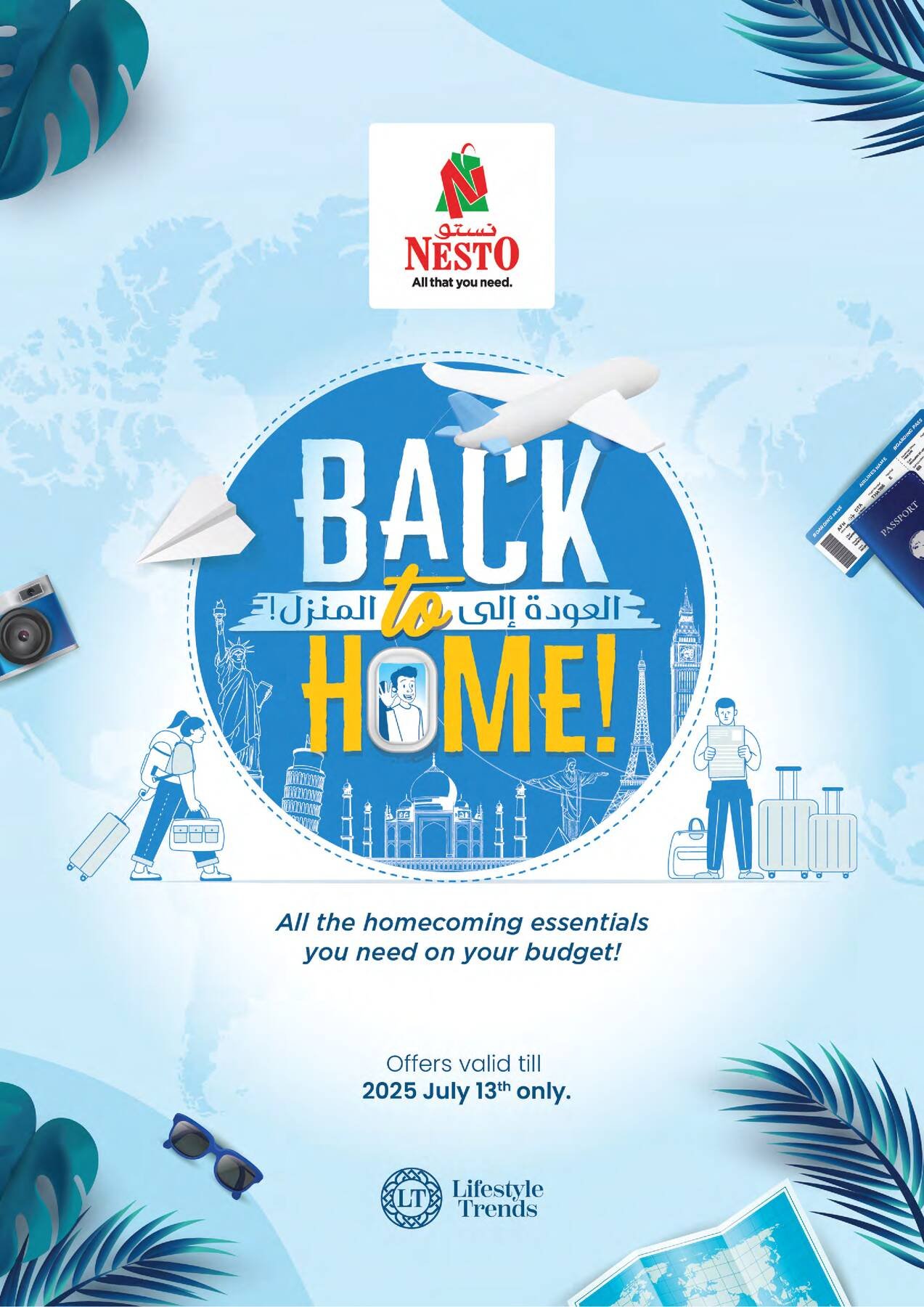 Back To Home Deals