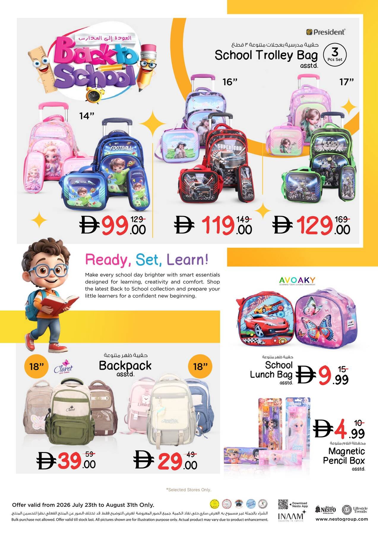 Back To School