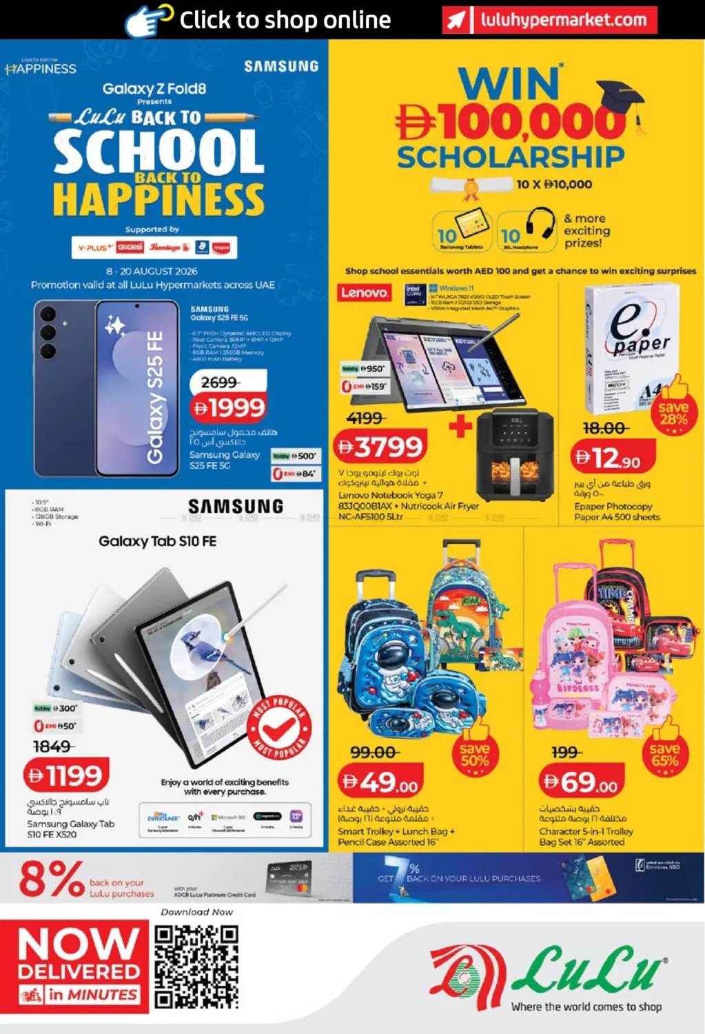 Back To School, Back To Happiness