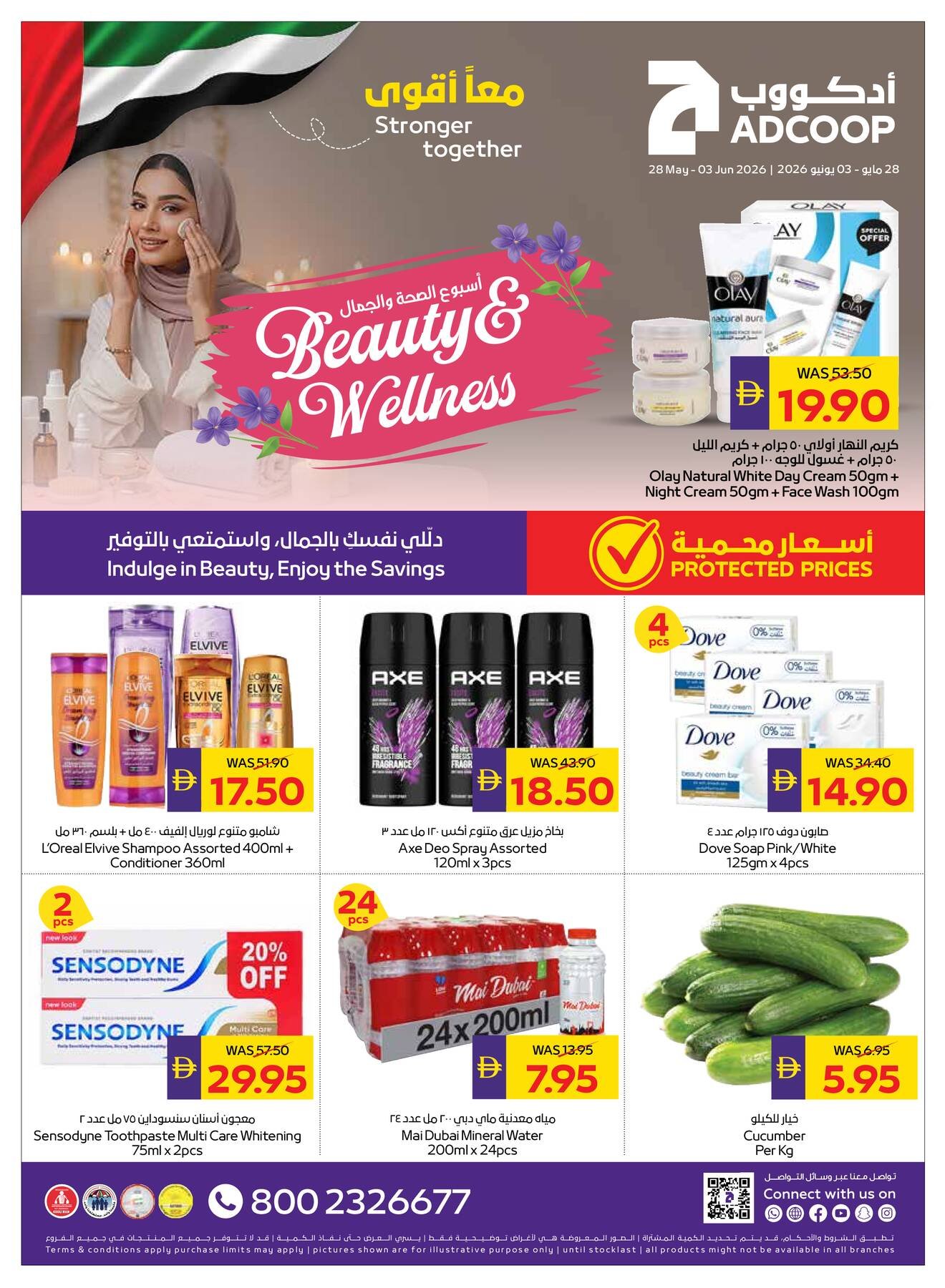 Beauty & Wellness Week - Adcoops