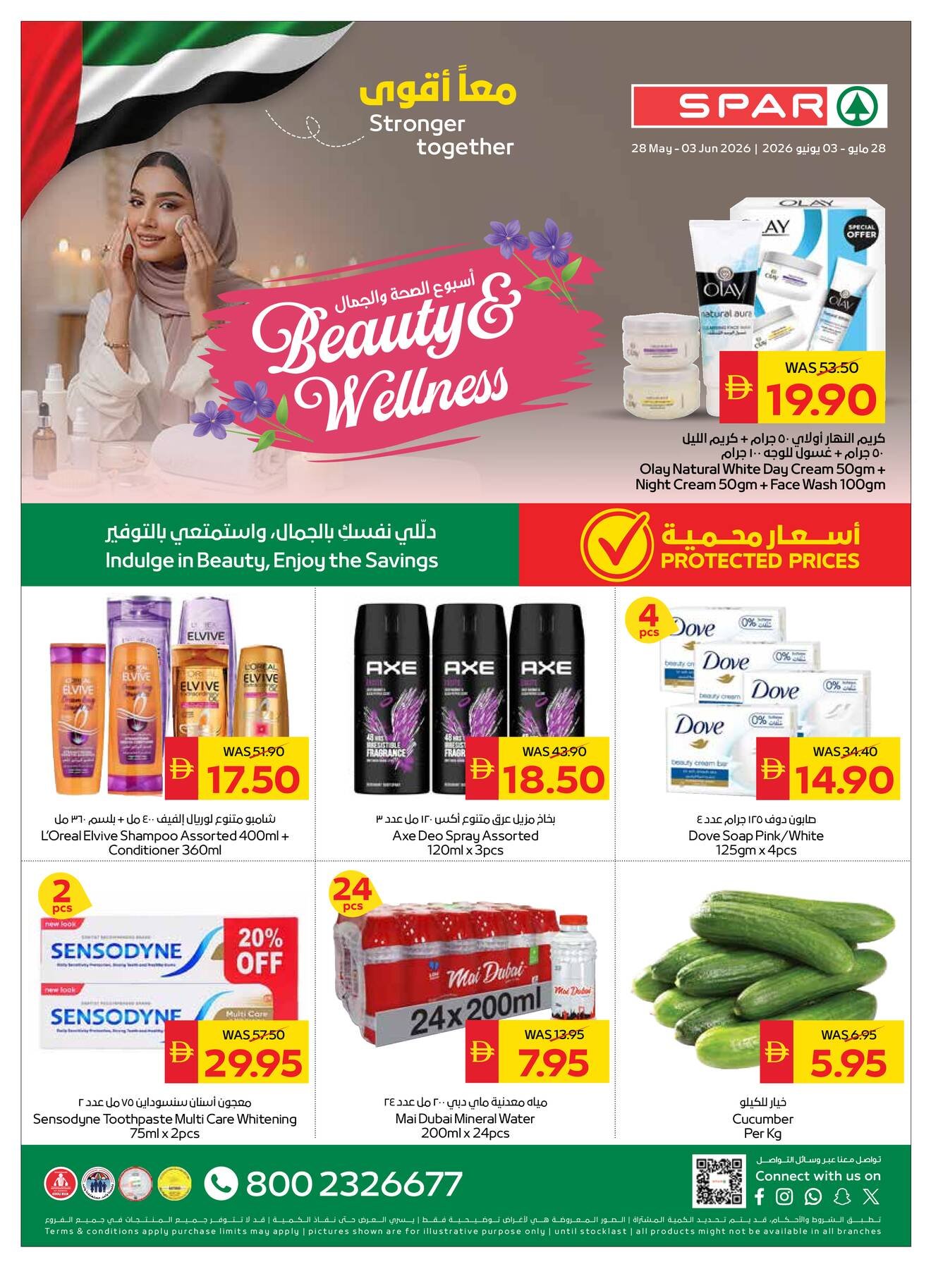 Beauty & Wellness Week - Spar