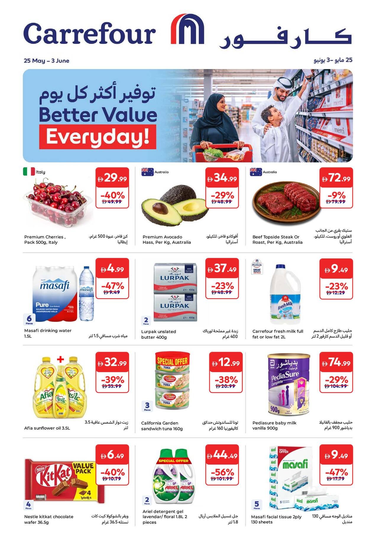 Better Value Everyday