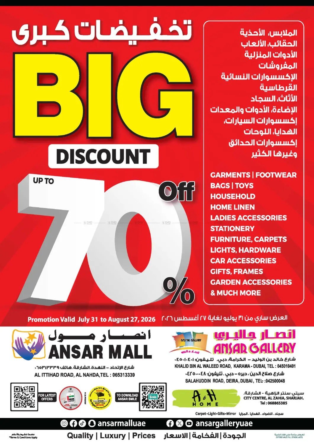 Big Discount Up To 70% OFF