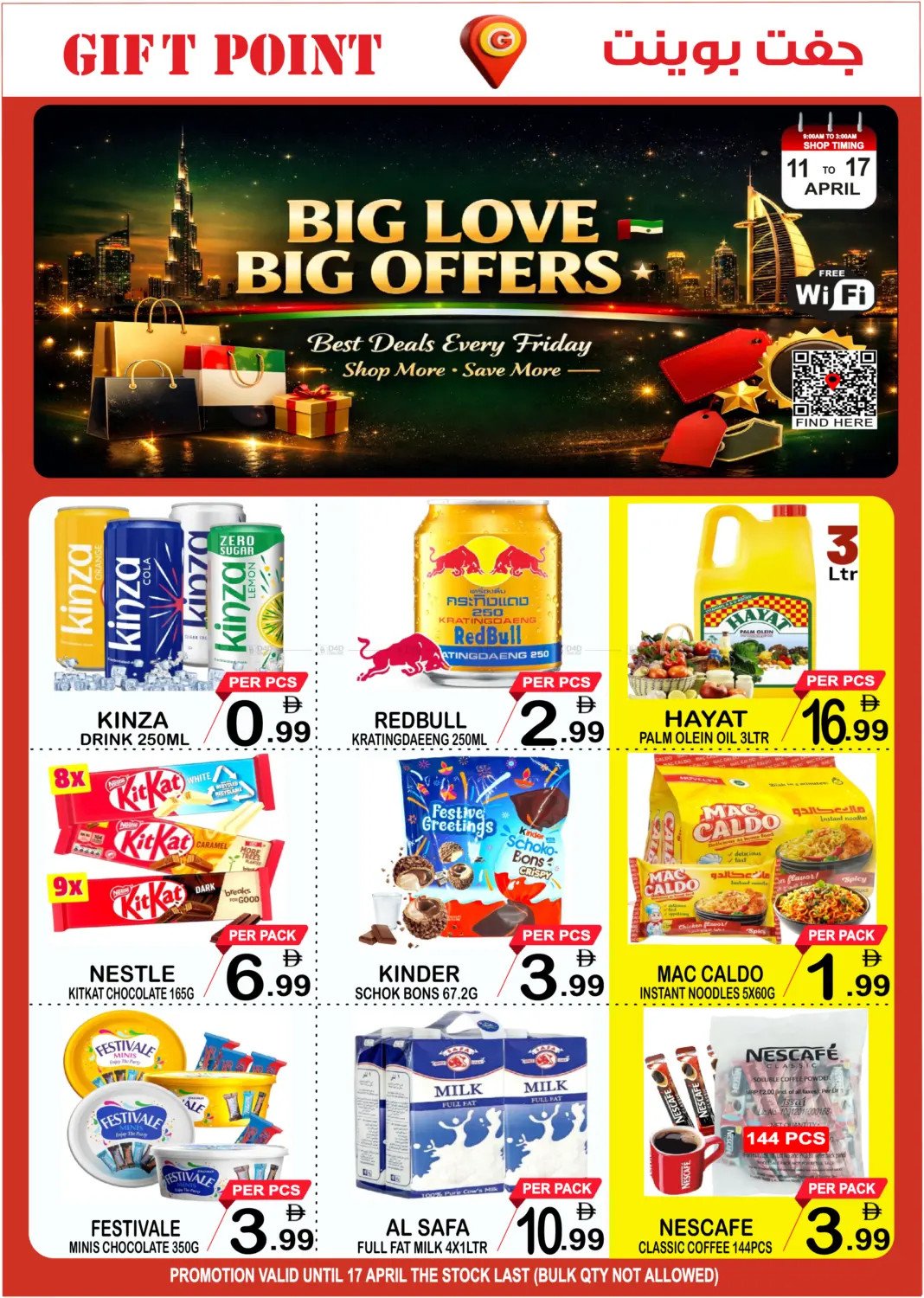 Big Love & Big Offers