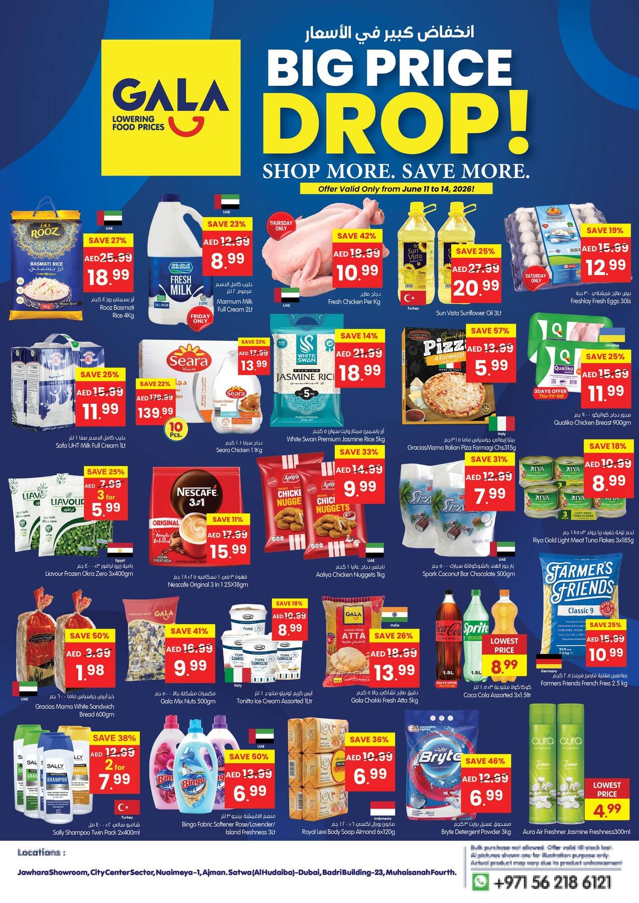 Big Price Drop - Dubai & Ajman