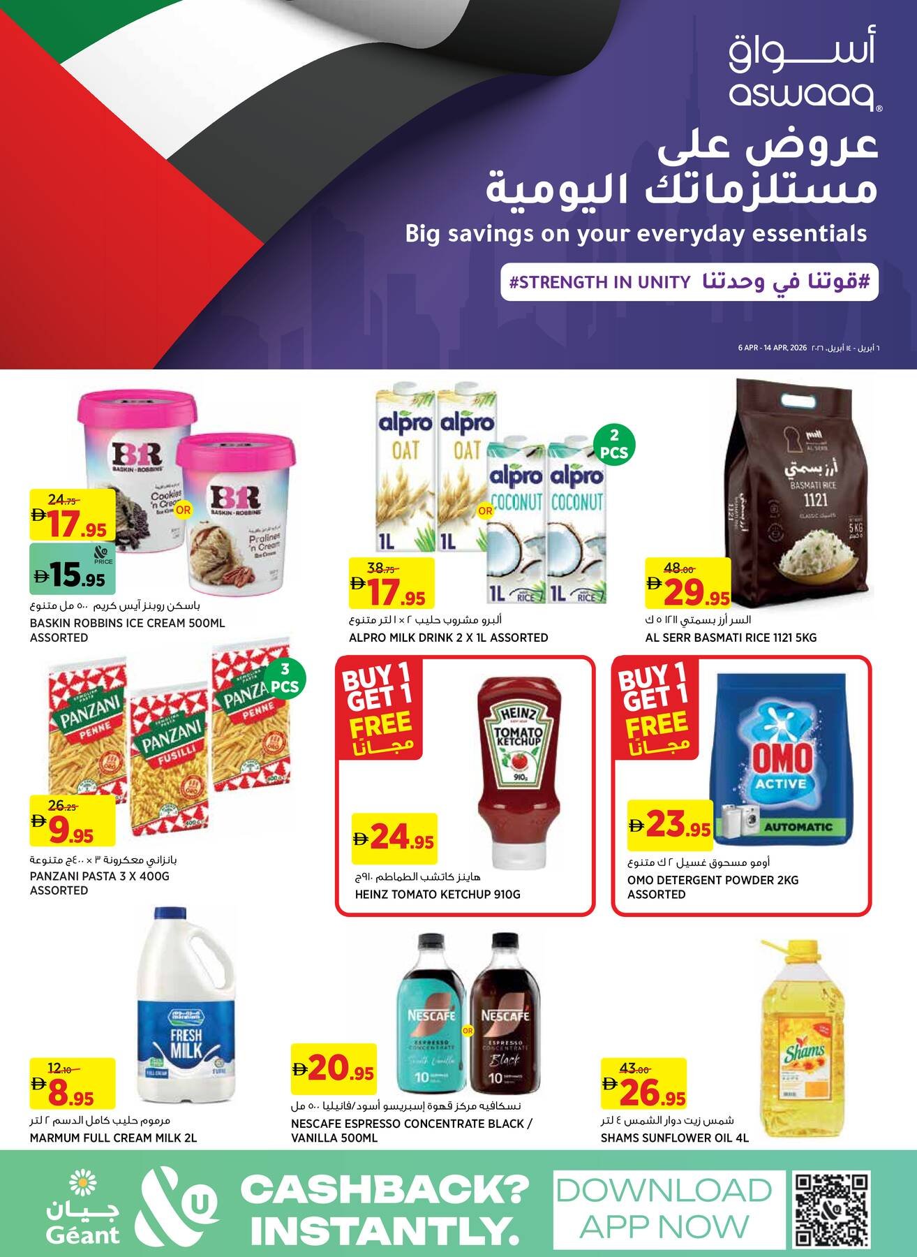 Big Savings On Your Everyday Essentials