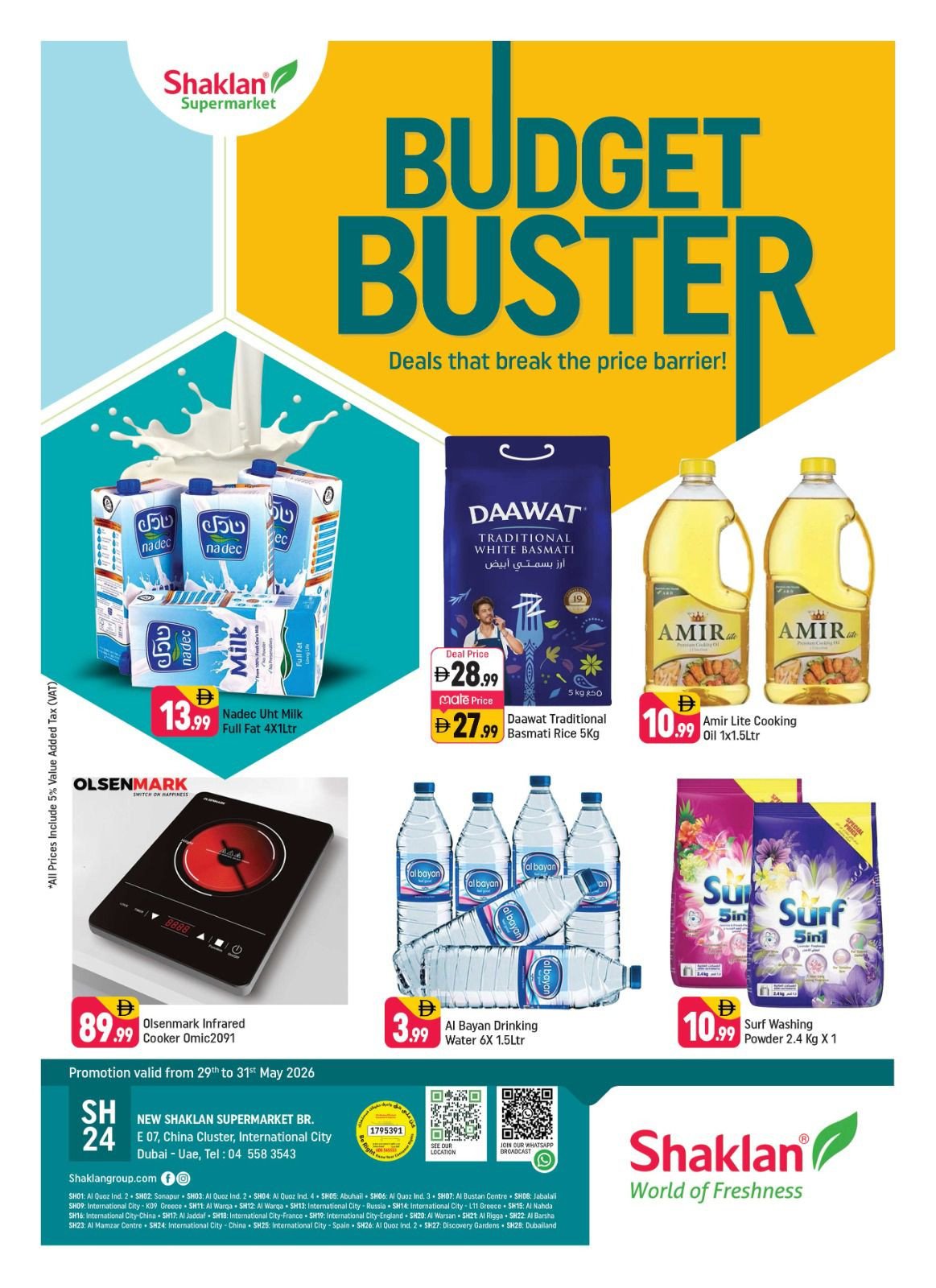 Budget Buster - E07, International City, China Cluster
