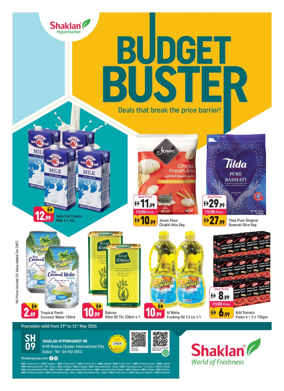 Budget Busters - K-9, Greece Cluster International City