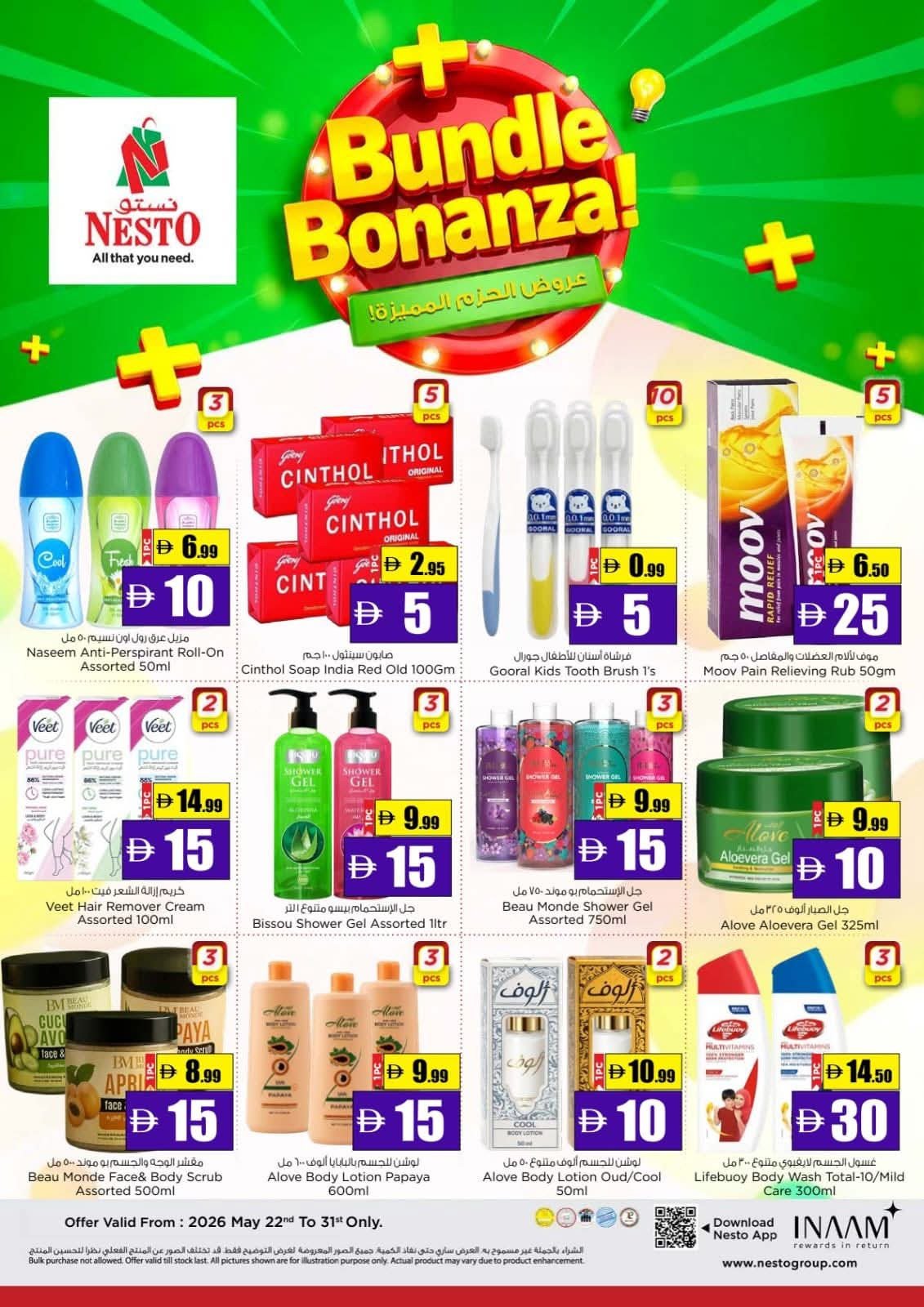 Bundle Bonanza