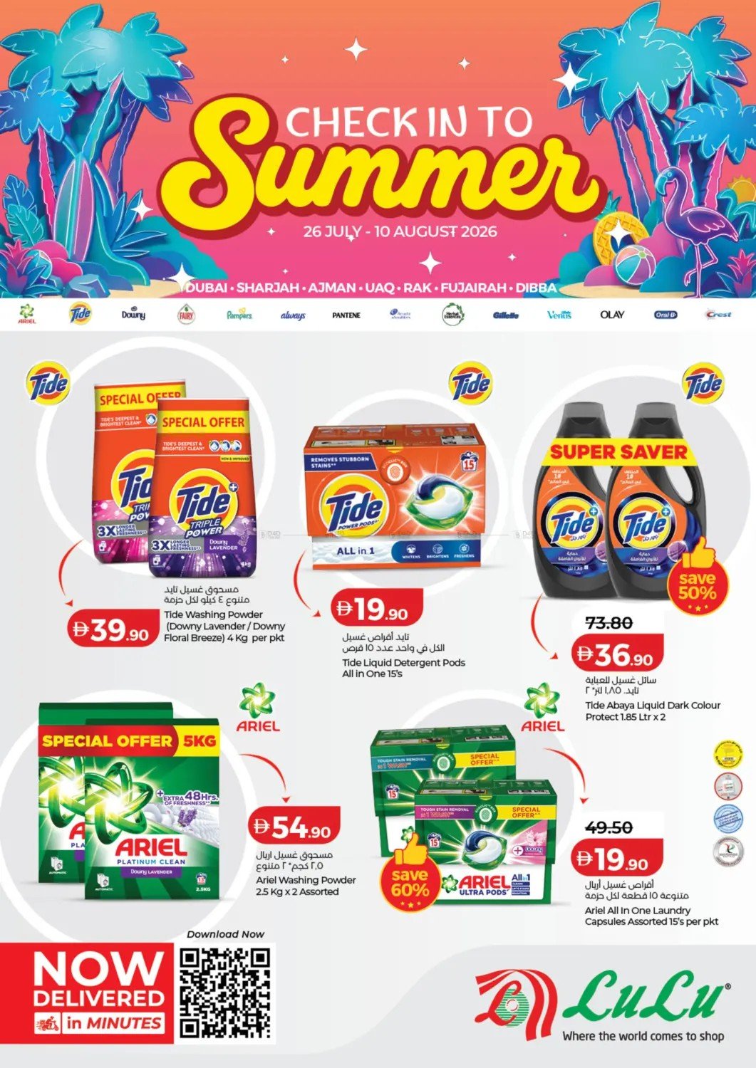 Check In To Summer - Dubai & Northern Emirates