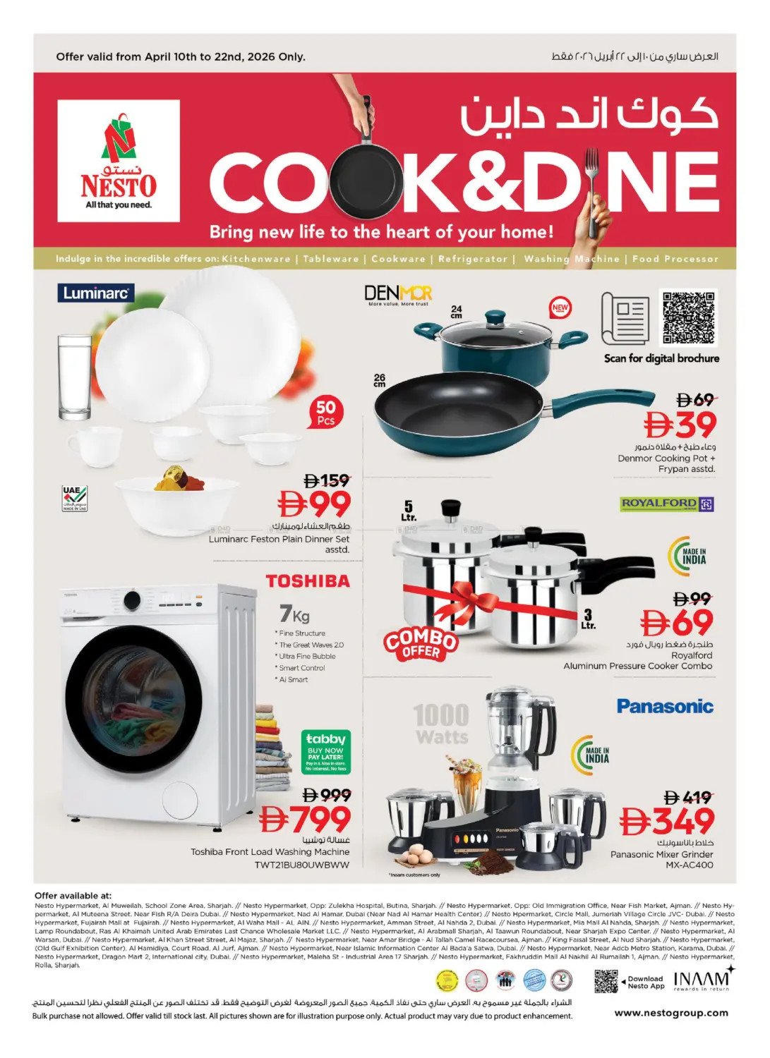Cook & Dine Sale