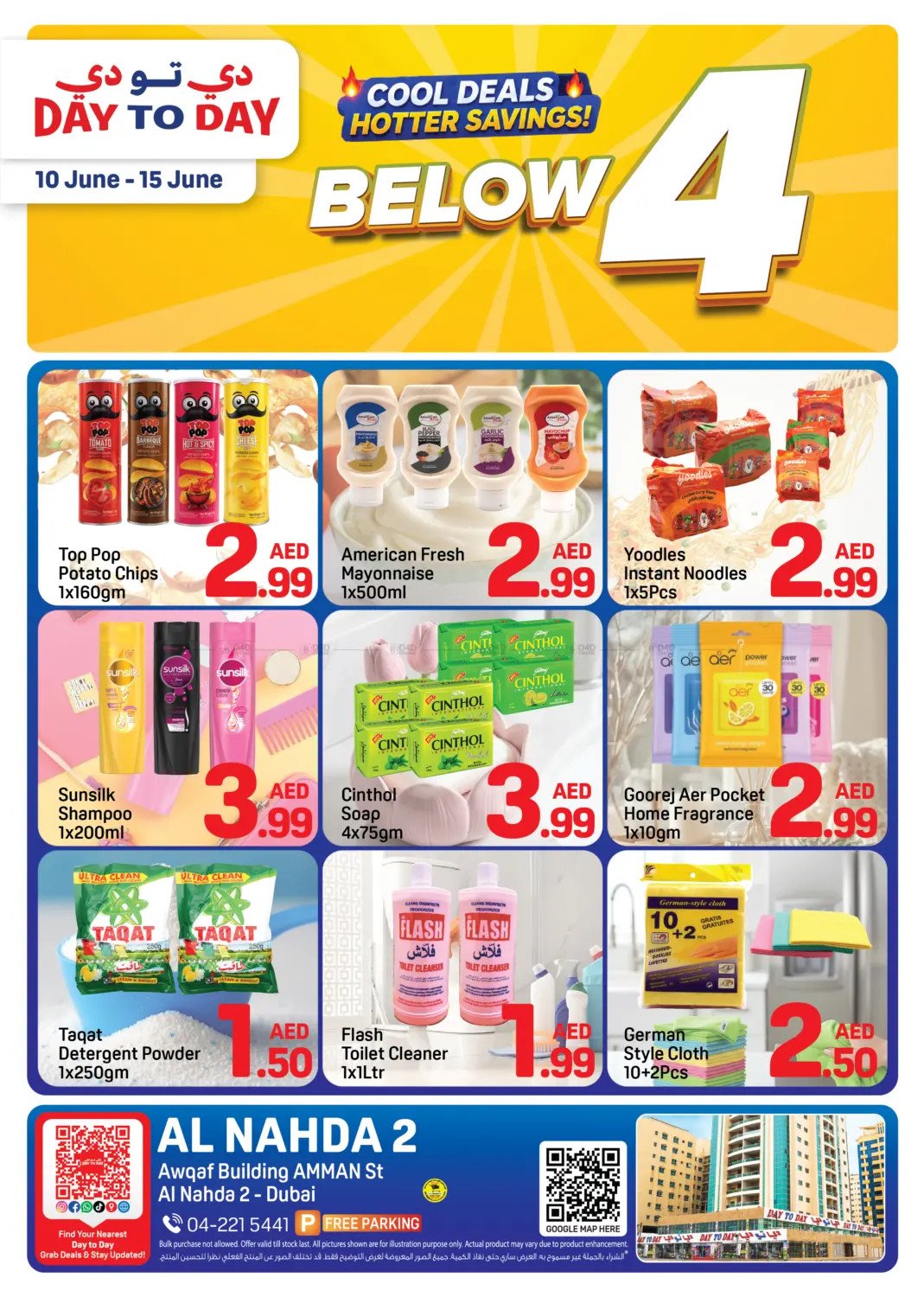 Cool Deals & Hotter Savings - Al Nahda 2, Dubai