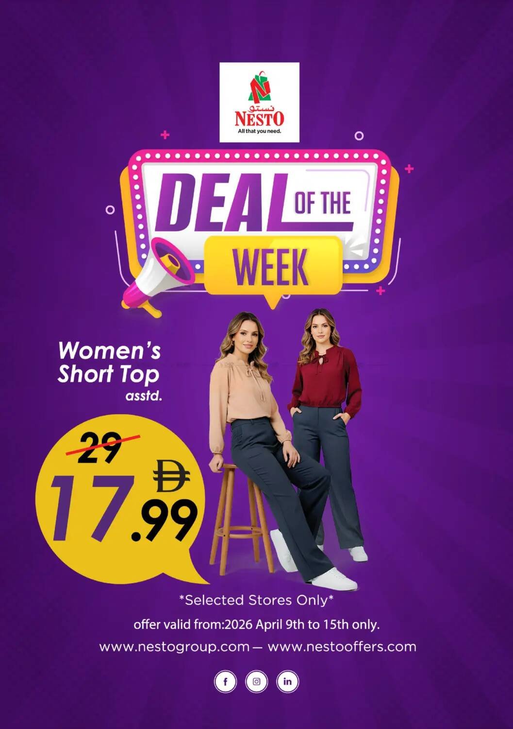 Deal Of The Week