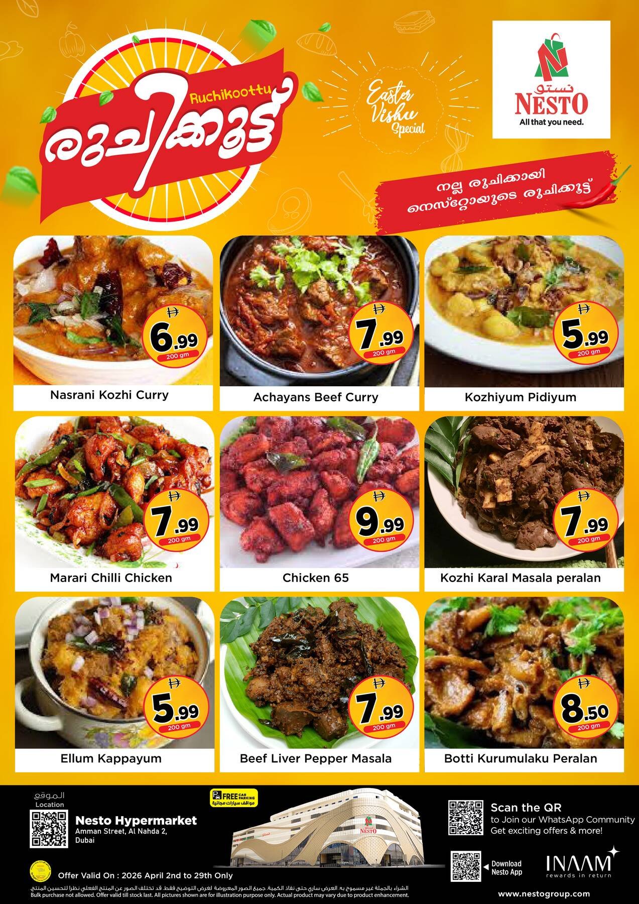 Easter Vishu Special - ِAl Nahda 2, Dubai