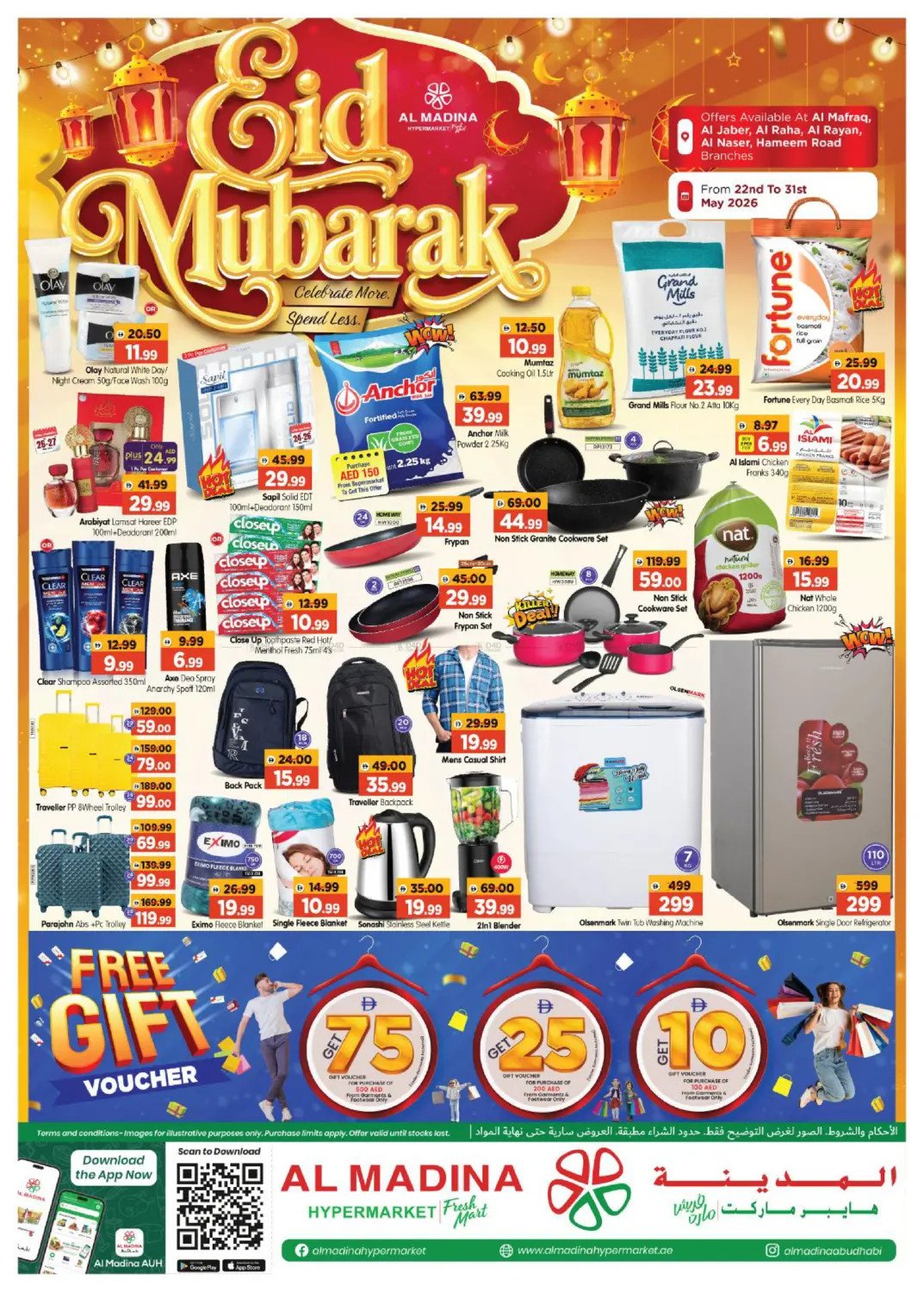 Eid Mubarak - Al Raha & Al Nasr, Abu Dhabi