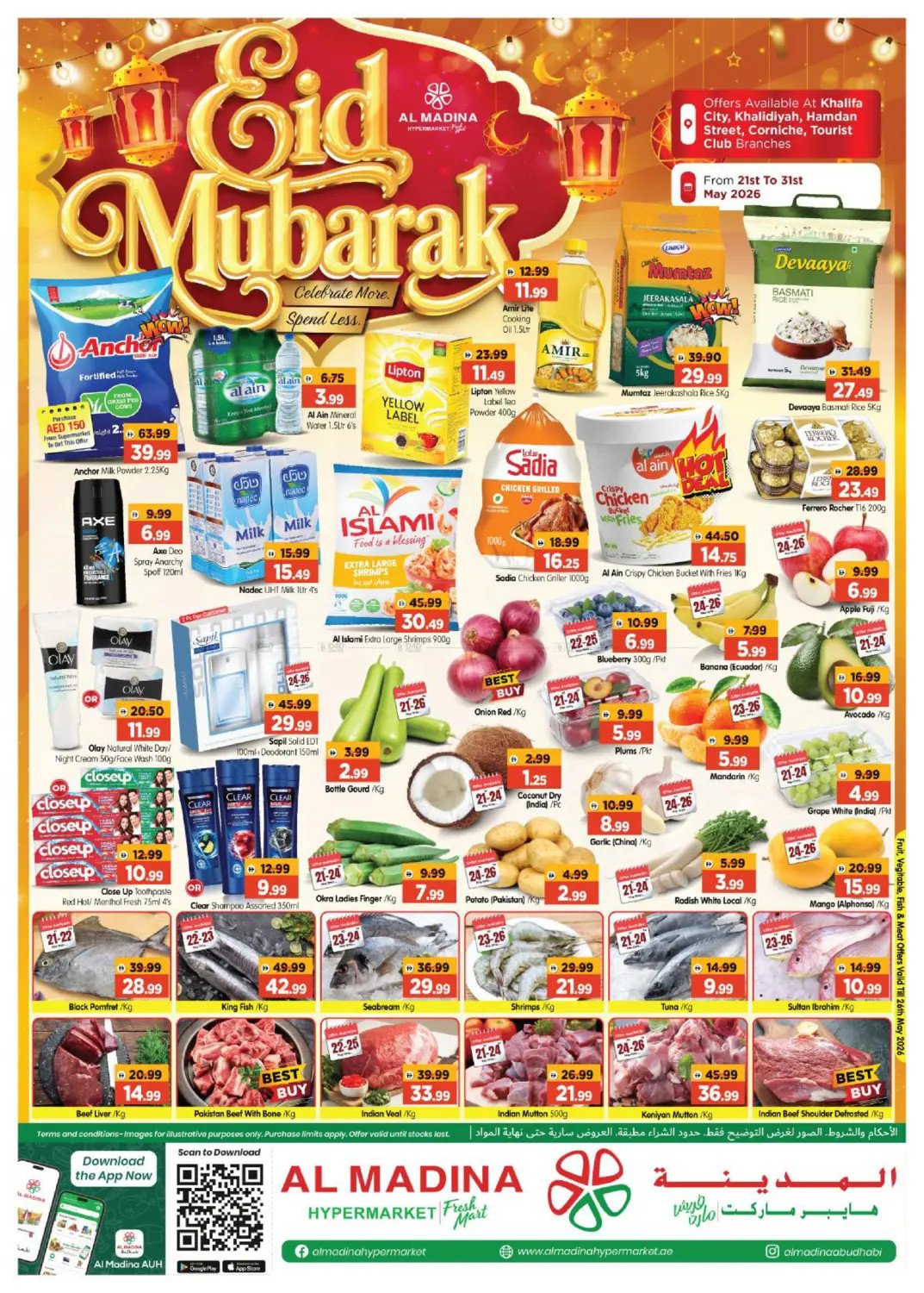 Eid Mubarak - Hamdan Street & Khalifa City, Abu Dhabi