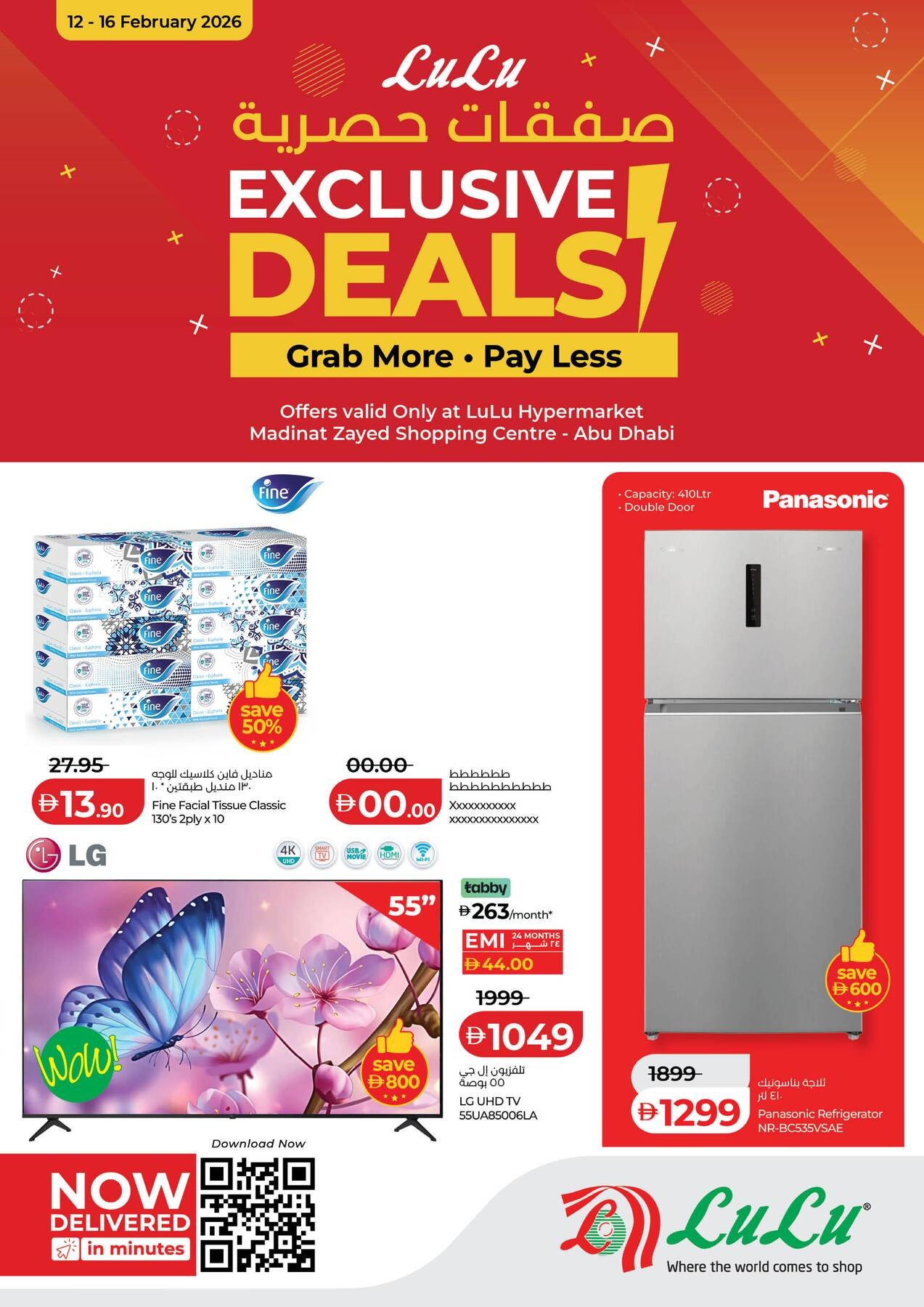 Exclusive Deals - Abu Dhabi