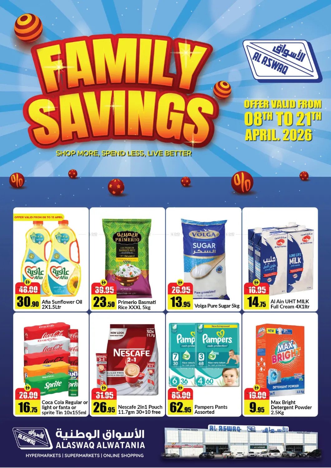 Family Savings Deal