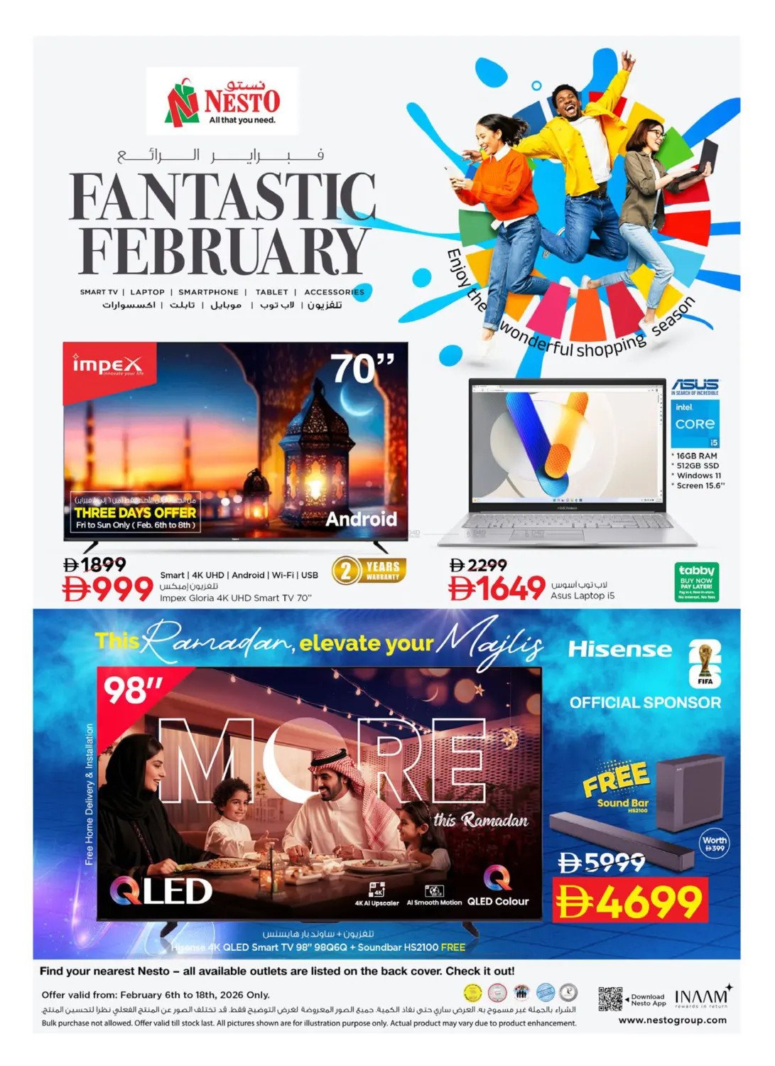 Fantastic February Deals