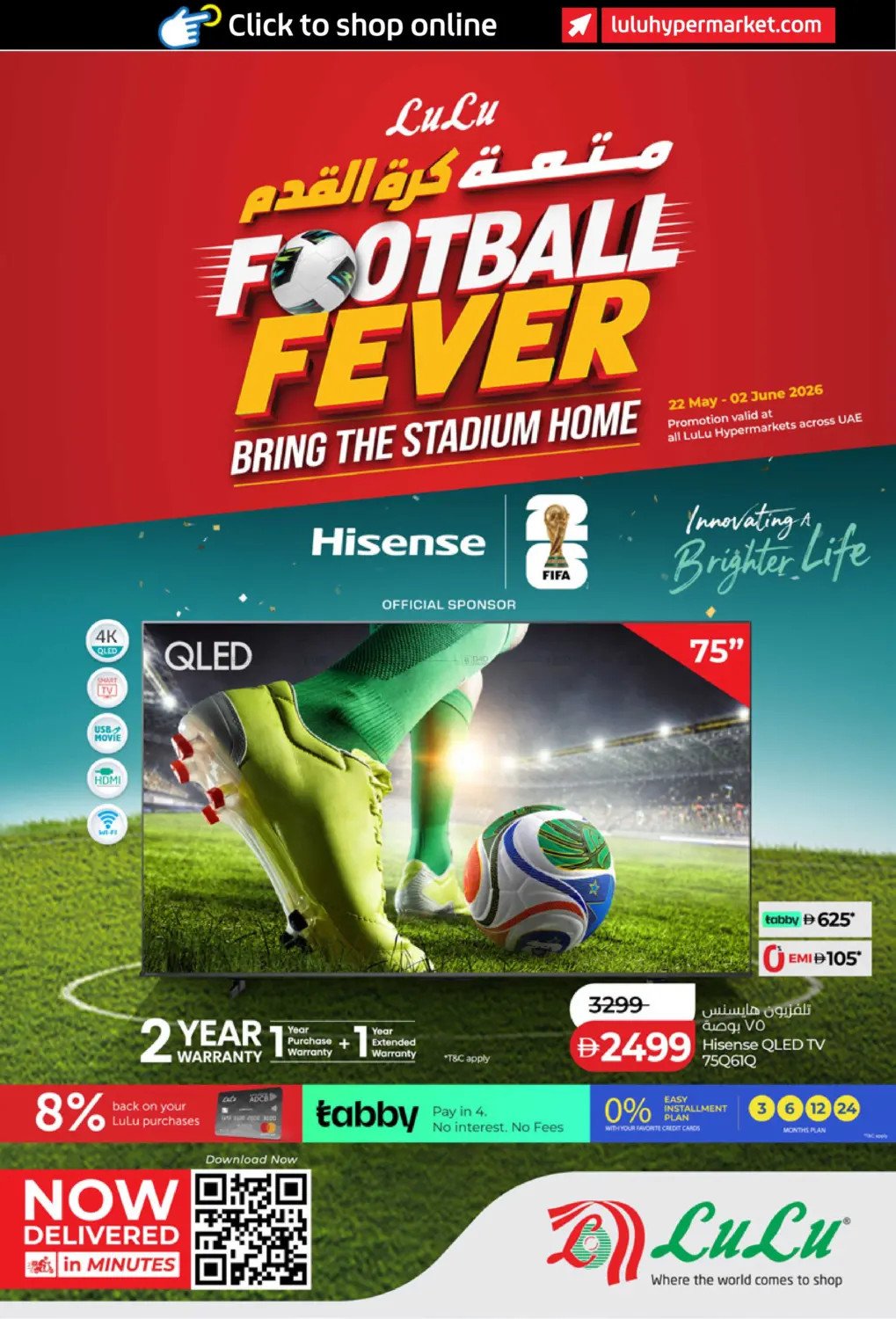 Football Fever & Bring The Stadium Home