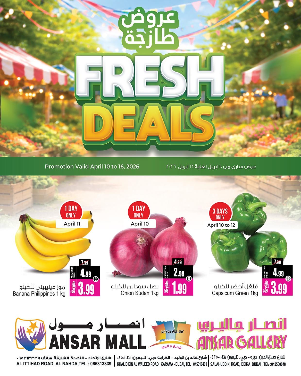 Fresh Deals