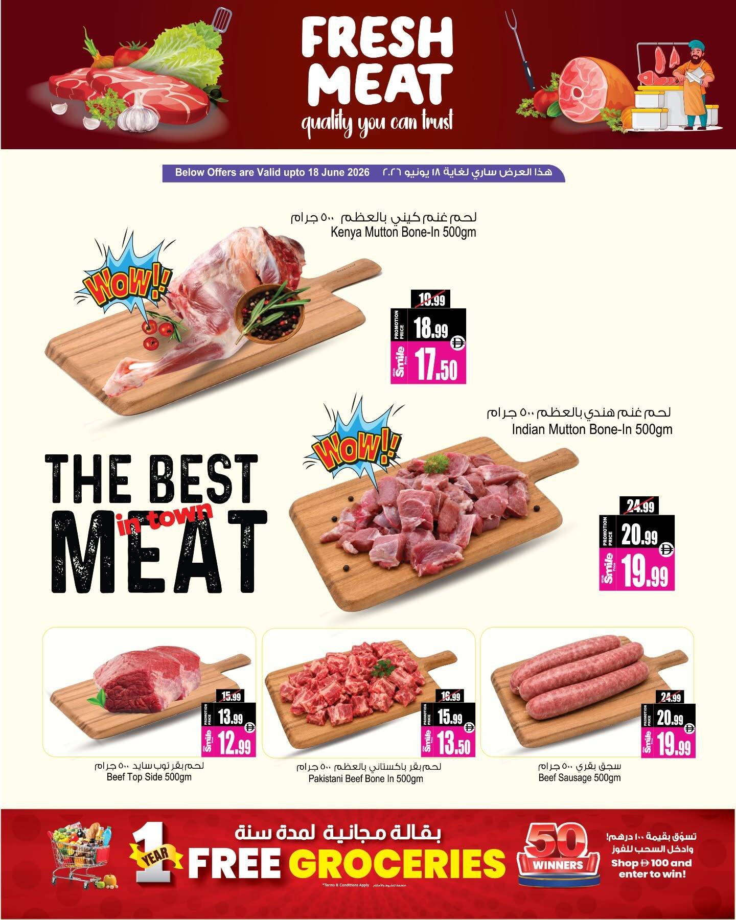 Fresh Meat