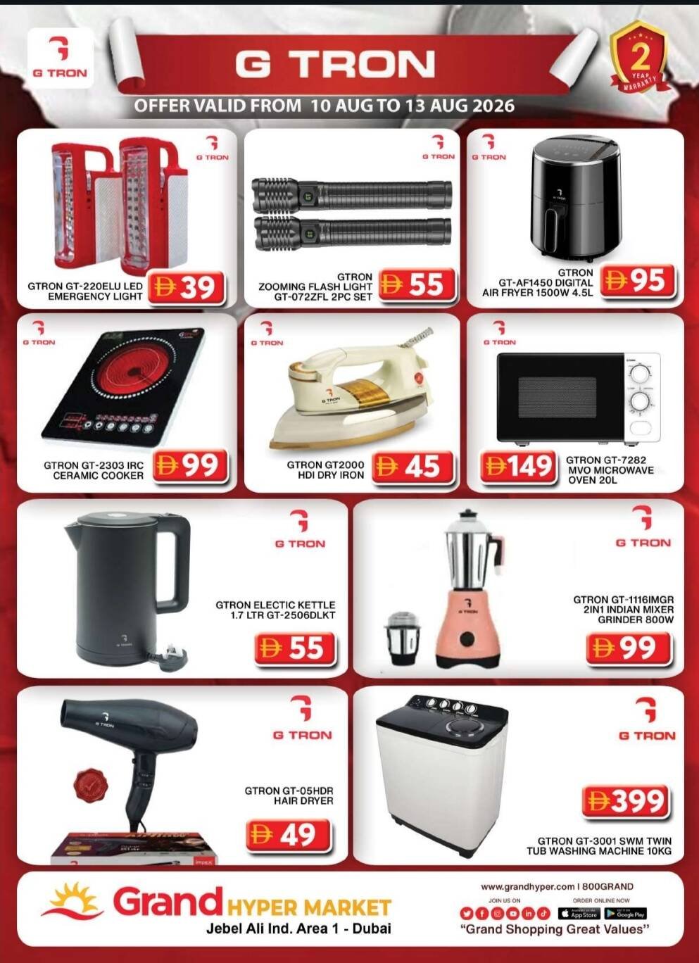 G-Tron Deals - Grand Hypermarket Jebel Ali
