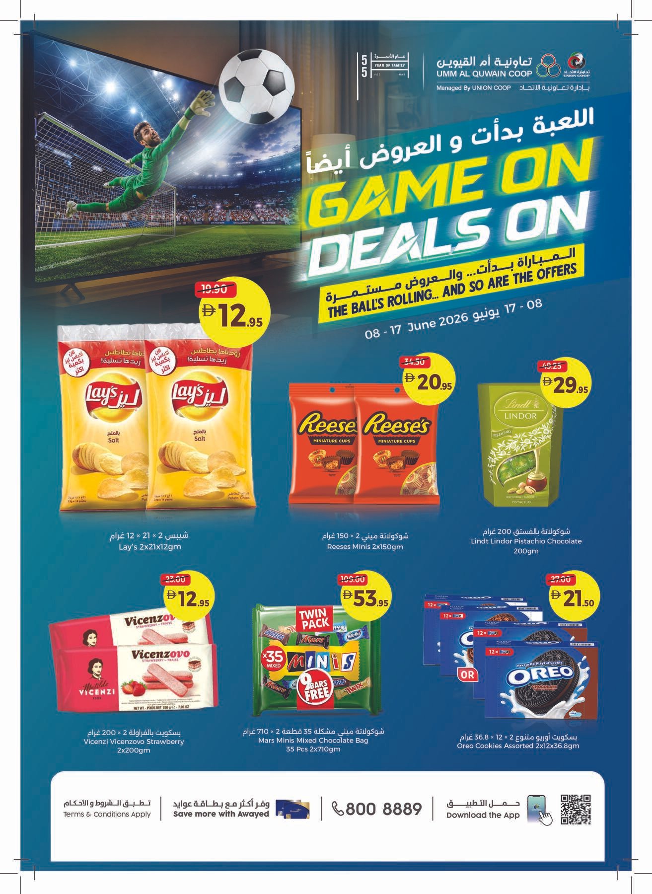 Game On & Deals On - Umm Al Quwain