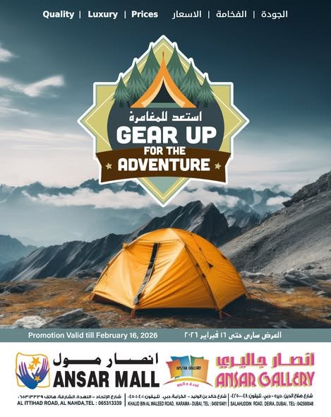 Gear Up For The Adventure