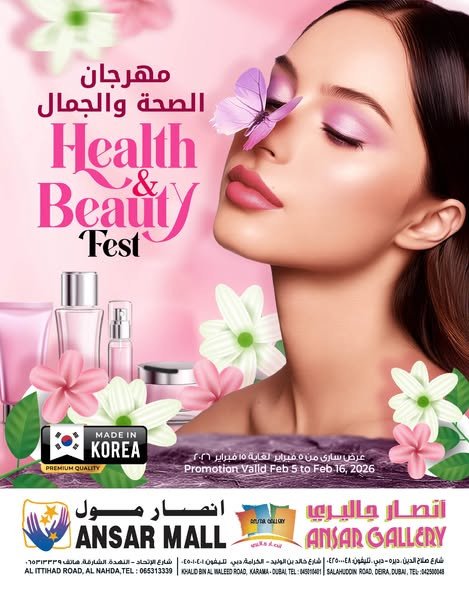 Health & Beauty Fest