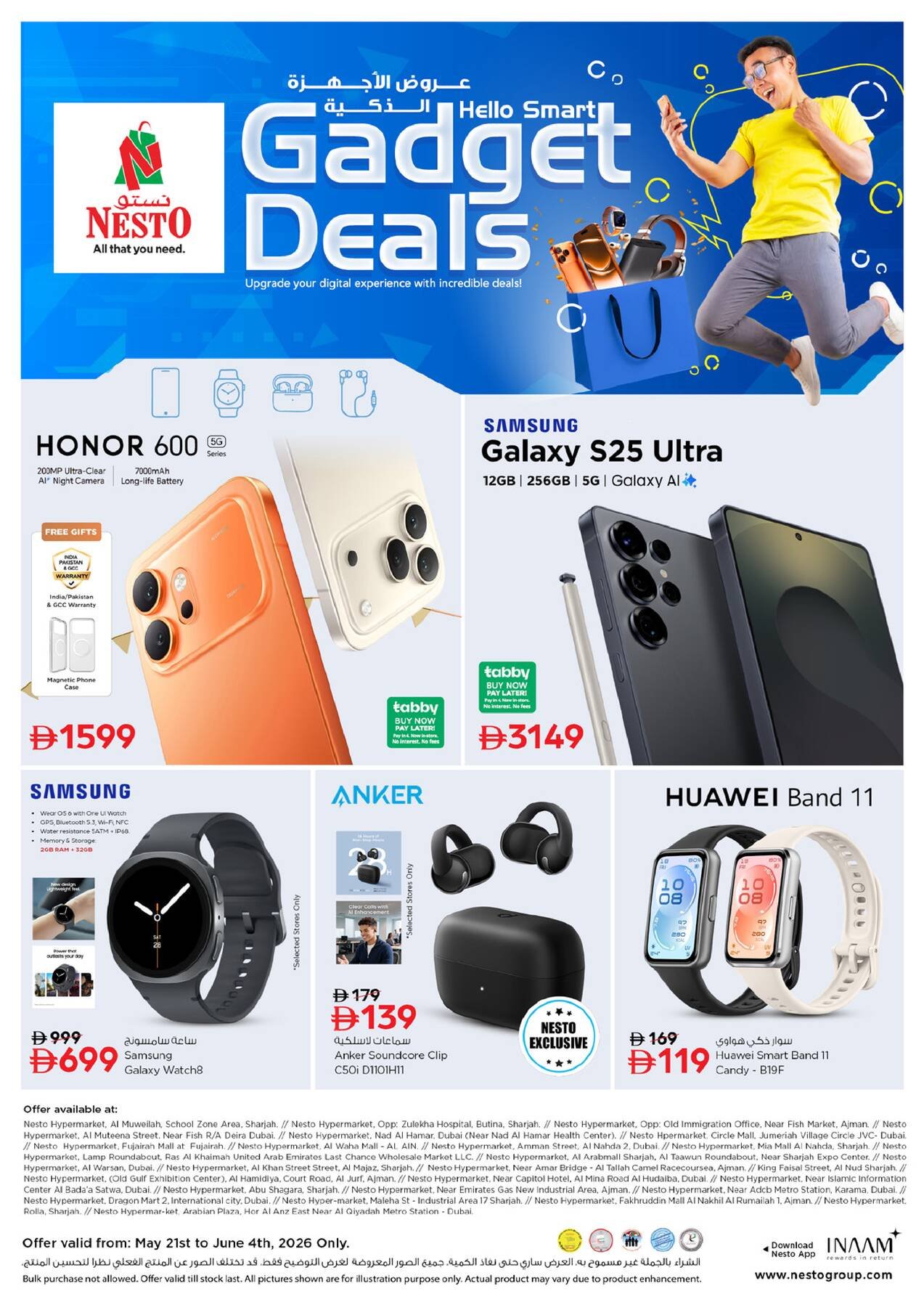 Hello Smart Gadget Deals