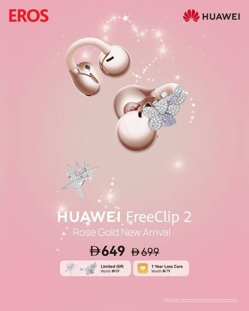 Huawei FreeClip 2 Sale
