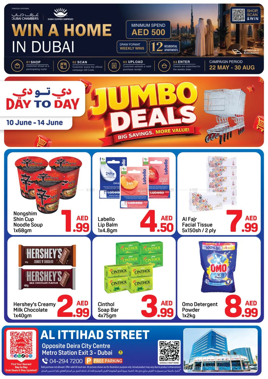 Jumbo Deals - Al Ittihad St, Dubai