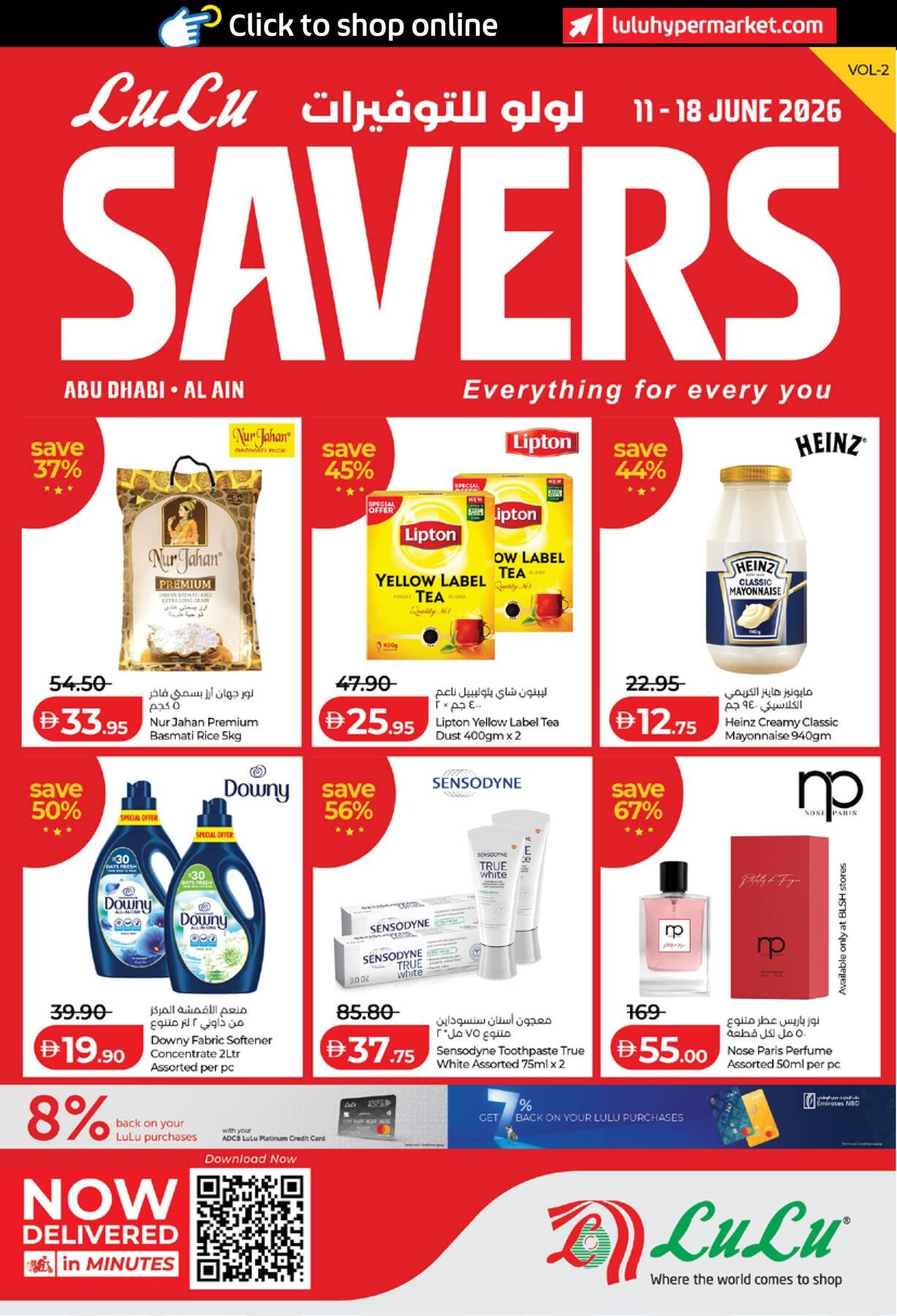 Lulu Savers - Abu Dhabi & Al Ain