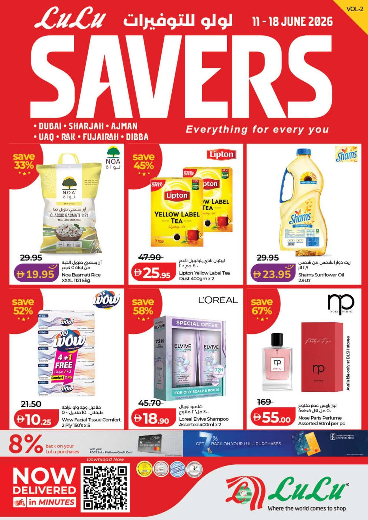 Lulu Savers - Dubai & Northern Emirates