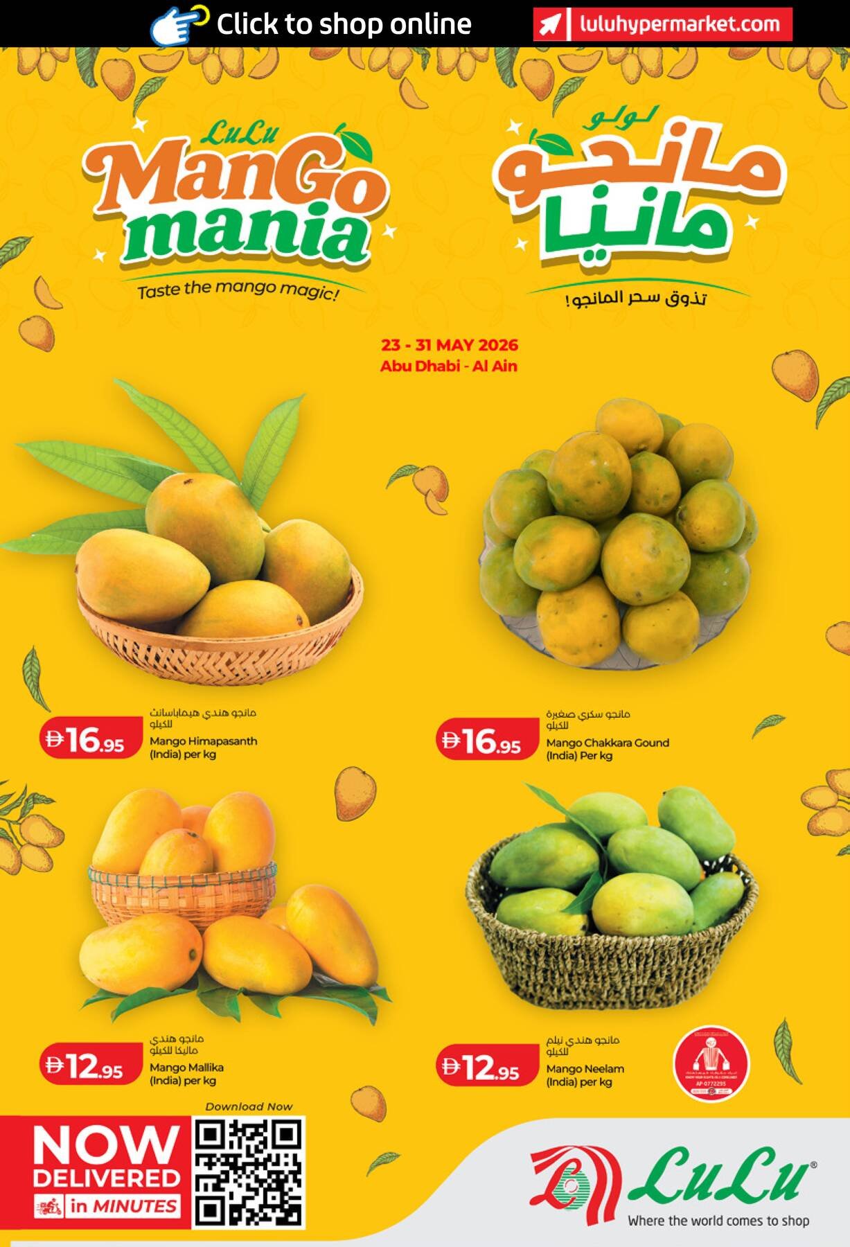 Mango Mania - Abu Dhabi & Al Ain