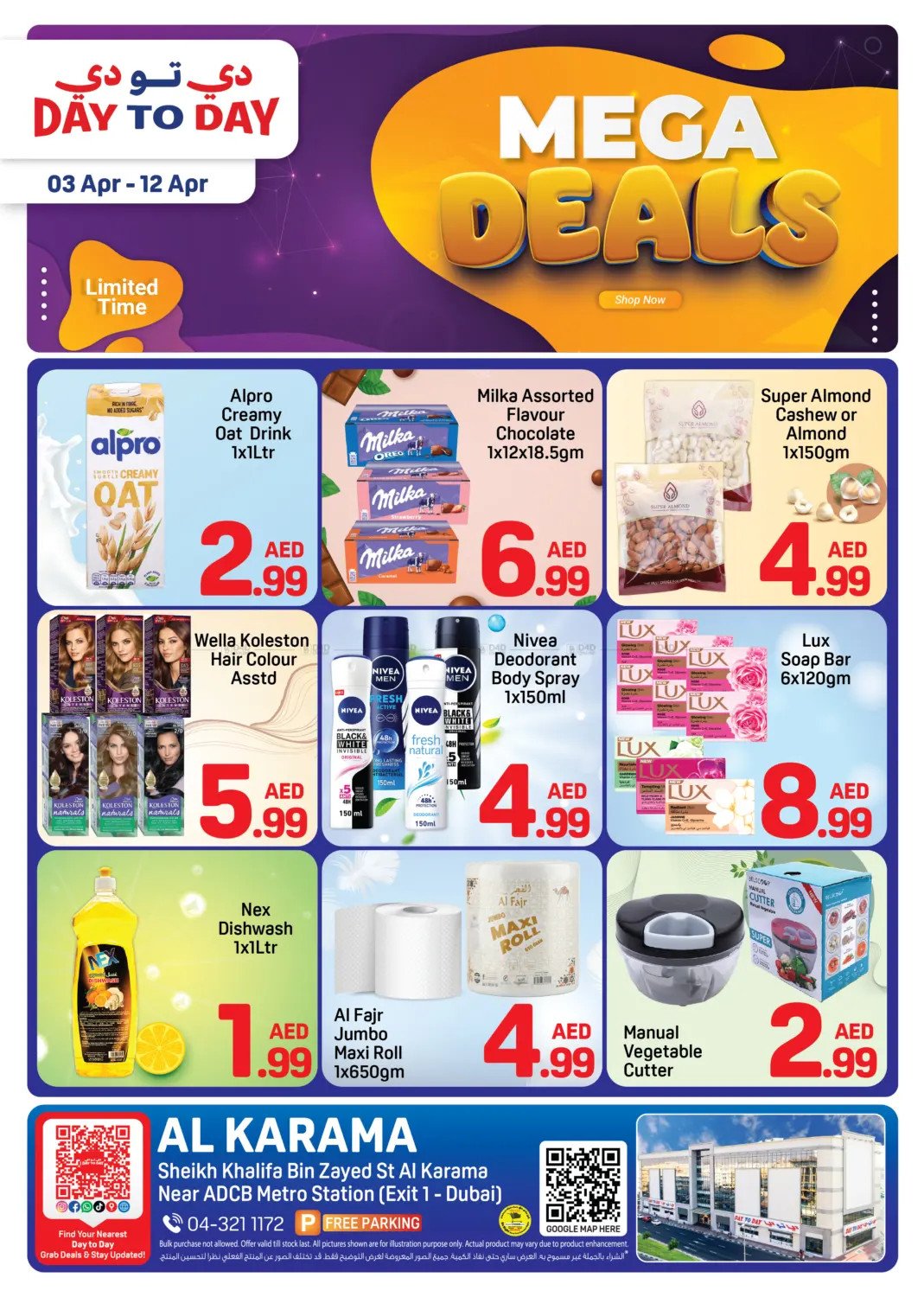 Mega Deals - Al Karama, Dubai