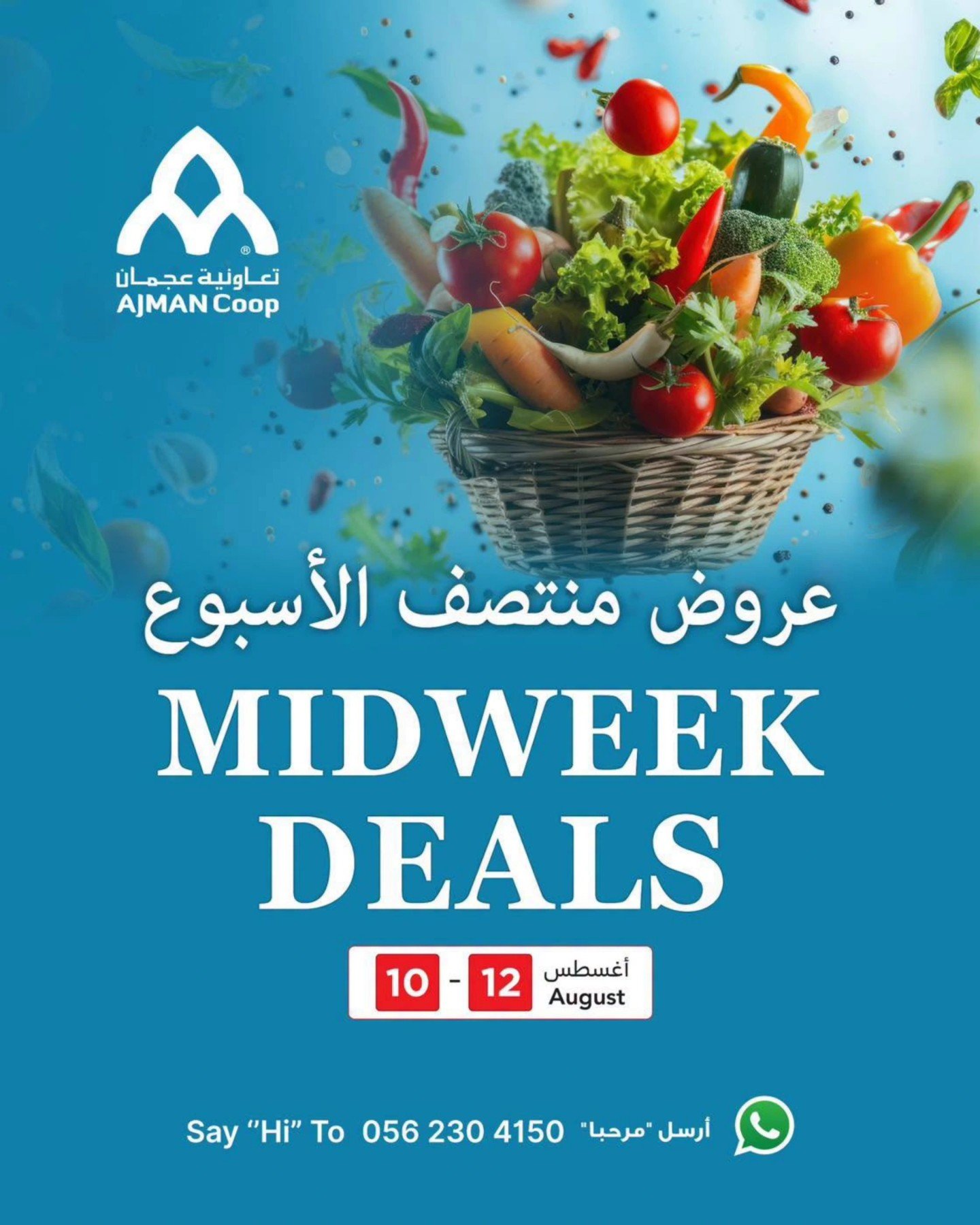 Midweek Deals