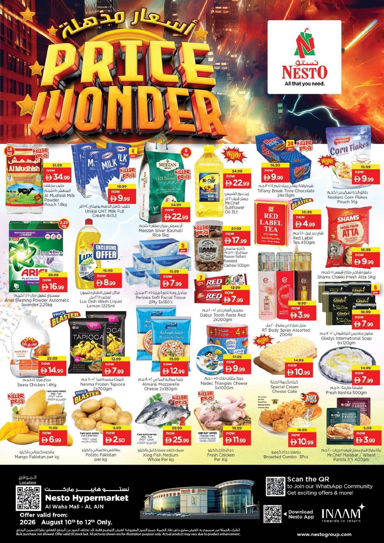 Midweek Deals - Al Waha Mall, Al Ain