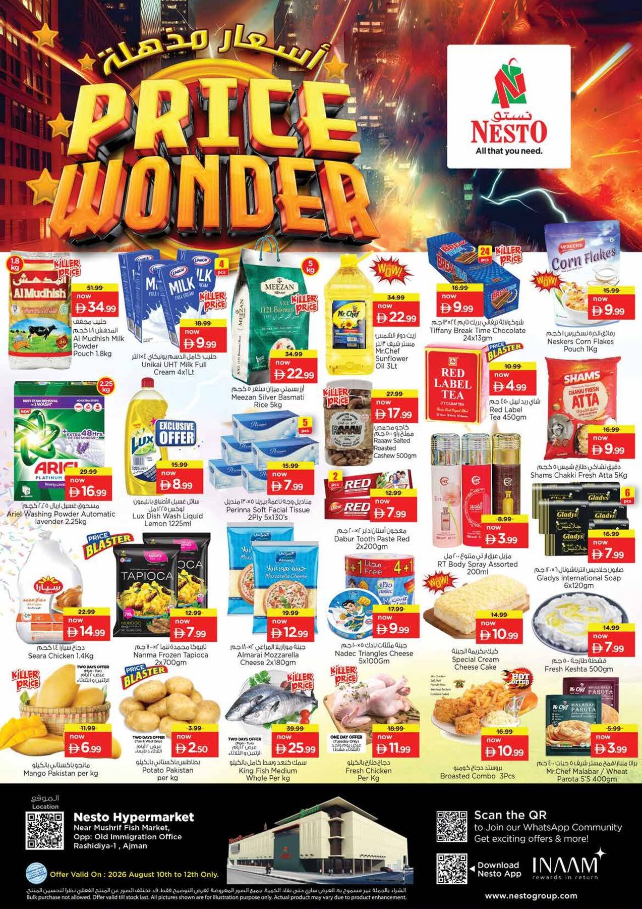 Midweek Deals - Mushrif
