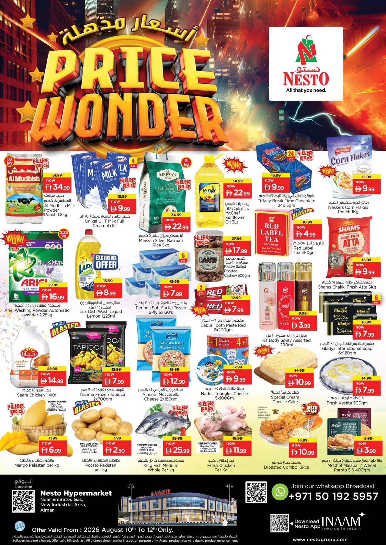 Midweek Deals - New Industrial Area