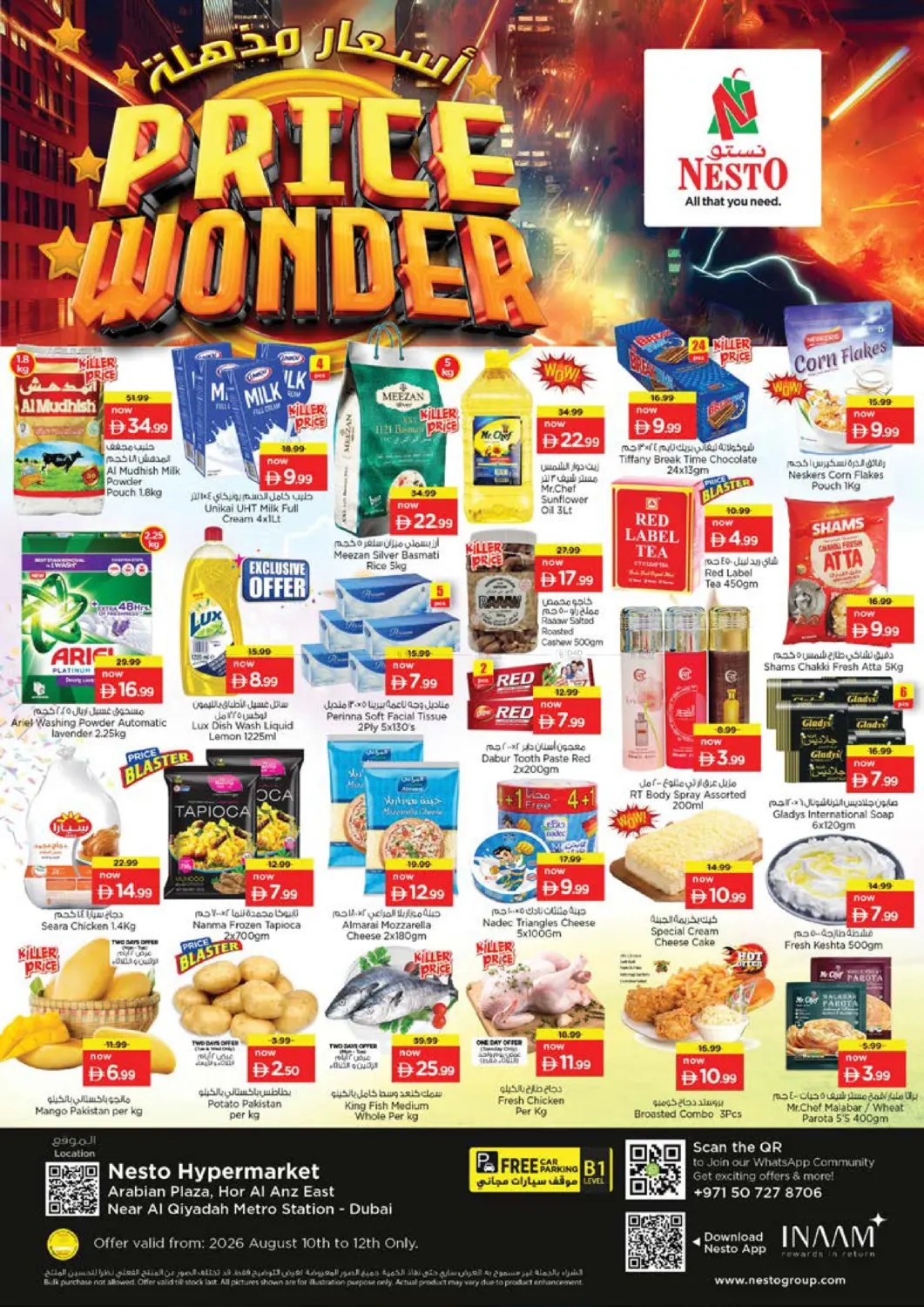 Midweek Grabs - Hor Al Anz