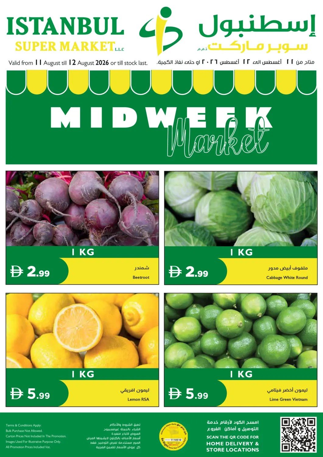 Midweek Market
