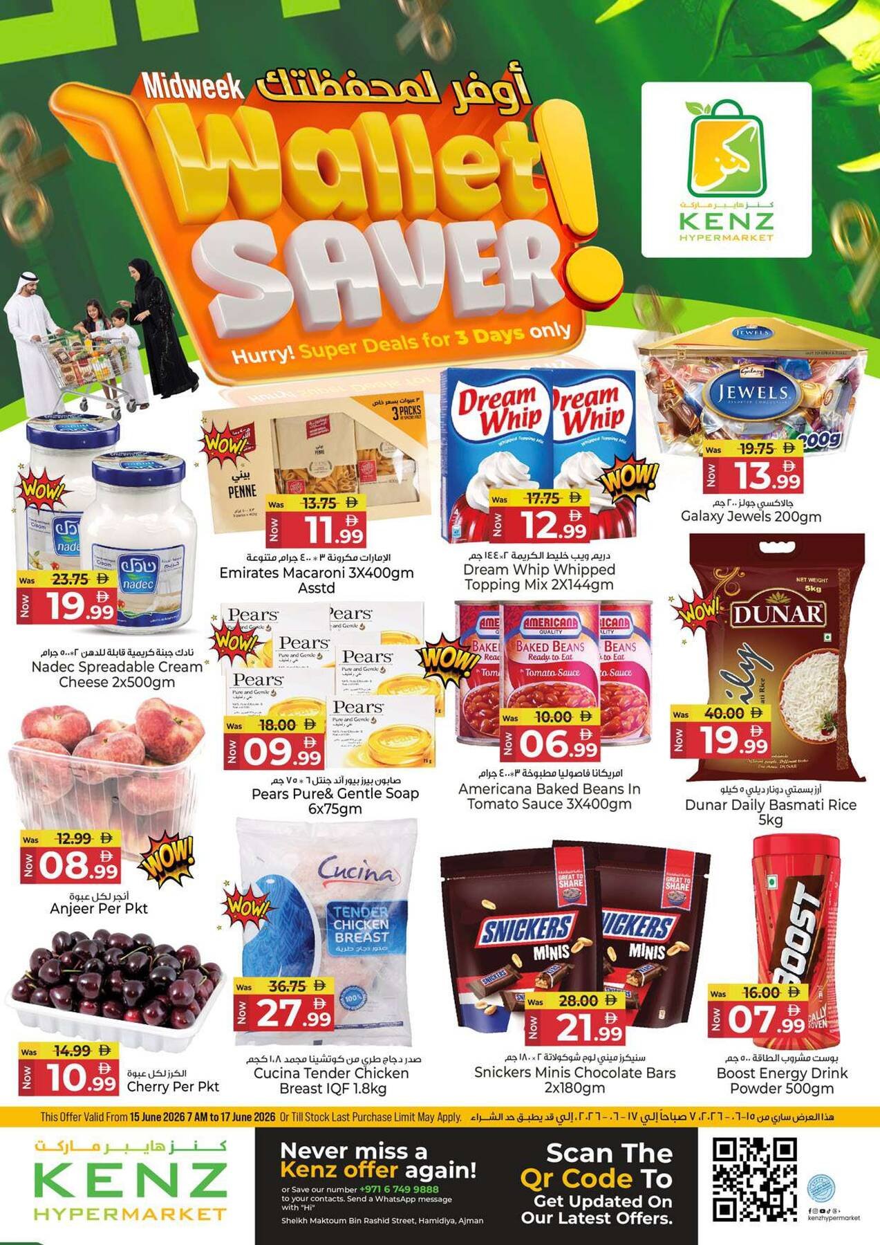 Midweek Wallet Saver