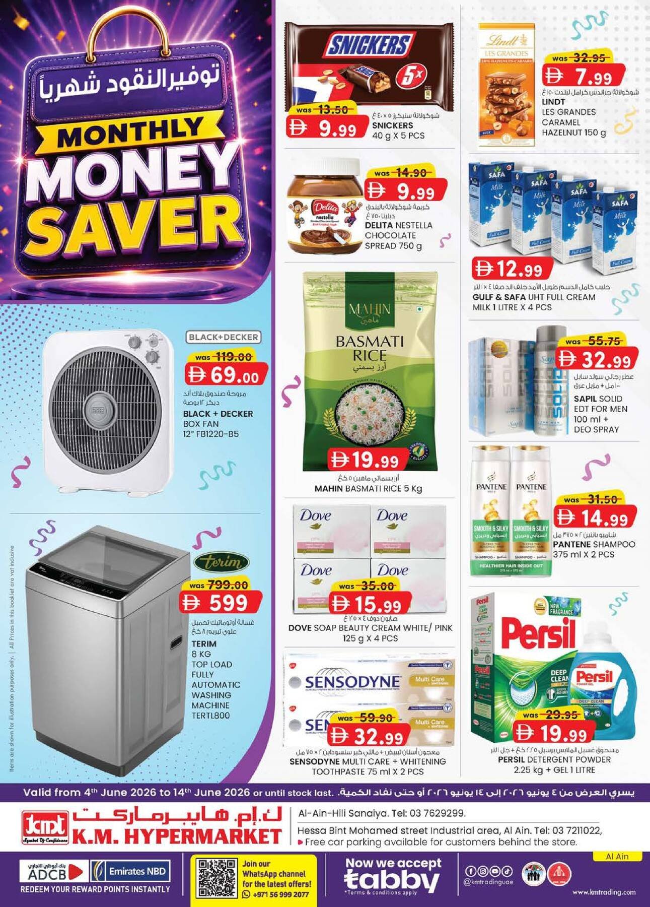 Monthly Money Saver - Al Ain