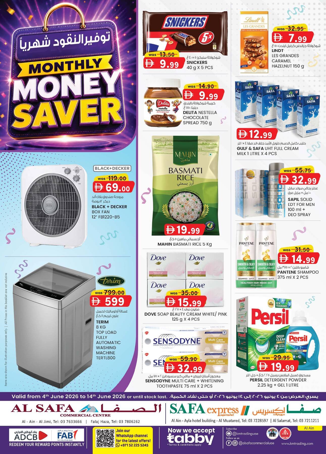 Monthly Money Saver - Al Safa & Safa Express, Al Ain