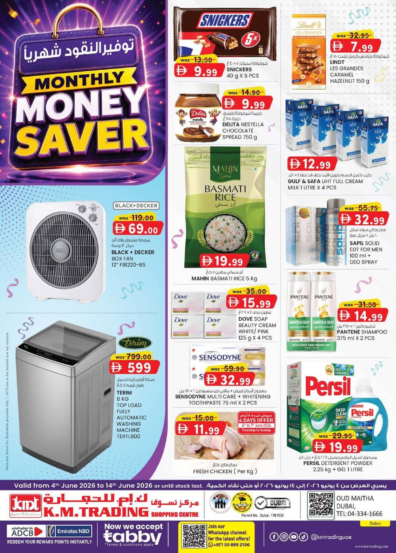Monthly Money Saver - Dubai
