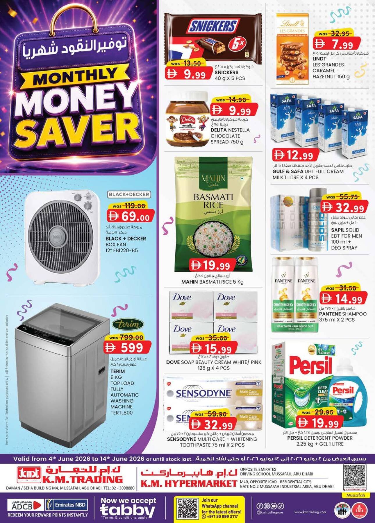 Monthly Money Saver - Mussafah Branches
