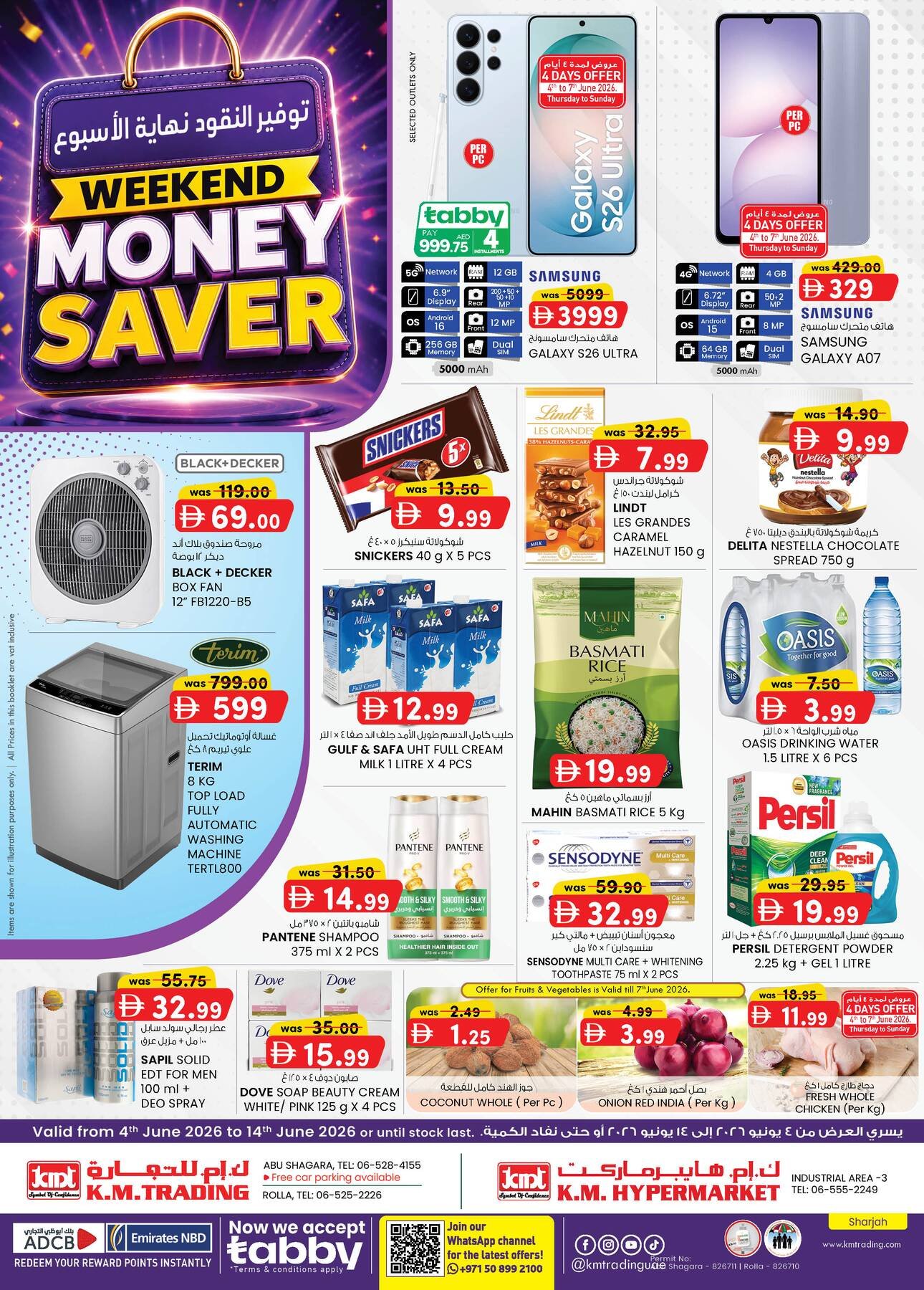 Monthly Money Saver - Sharjah