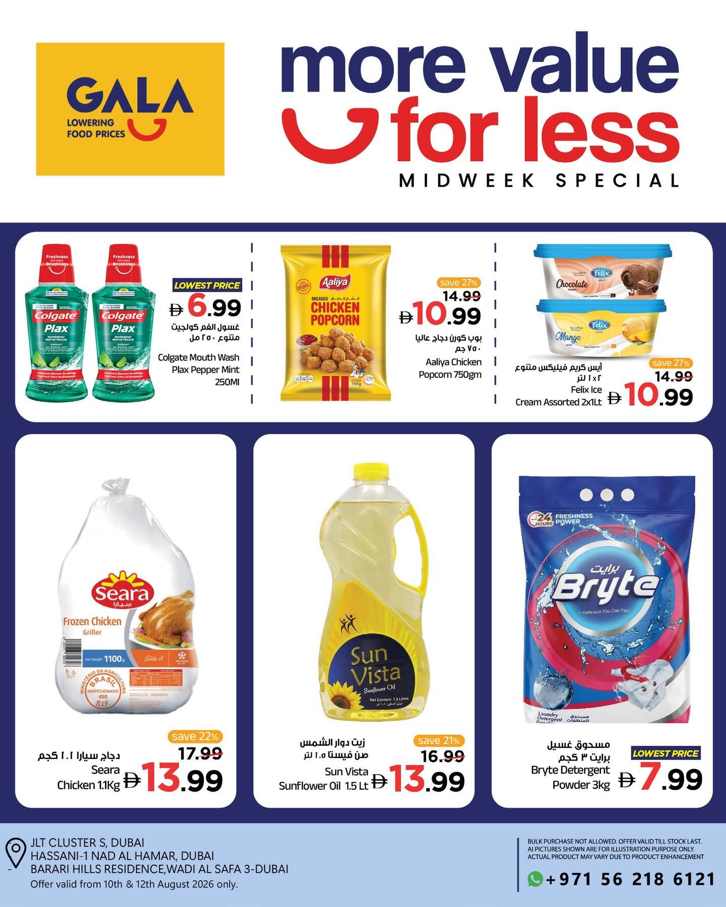 More Value For Less - Dubai